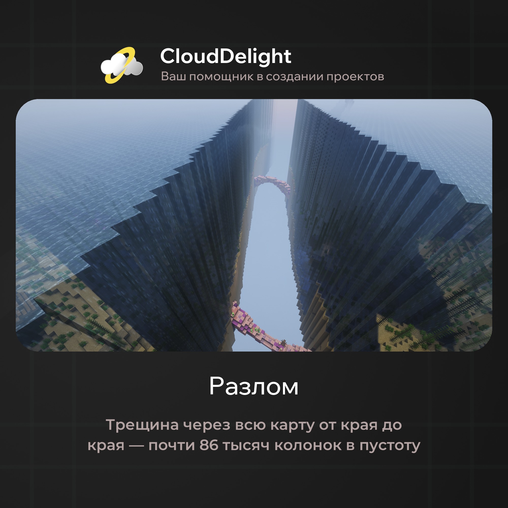 cloudultraanarchyplus