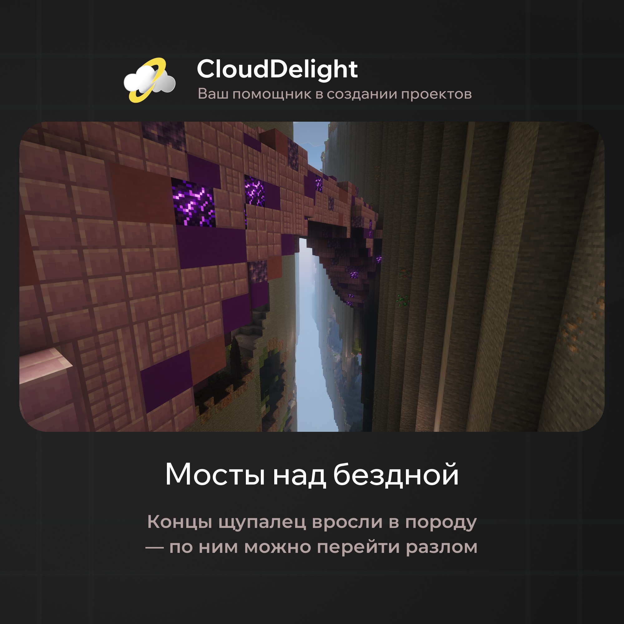 cloudultraanarchyplus