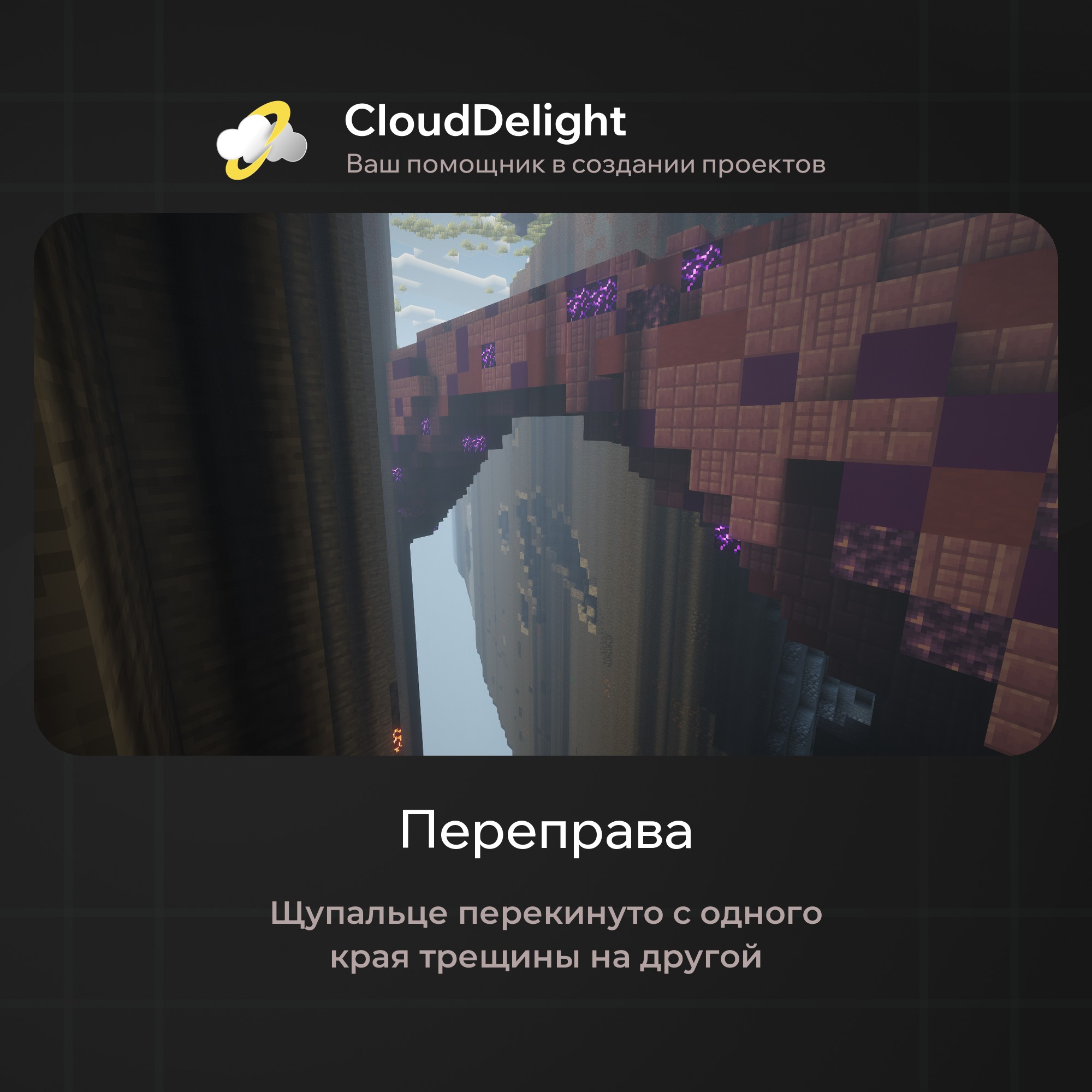 cloudultraanarchyplus