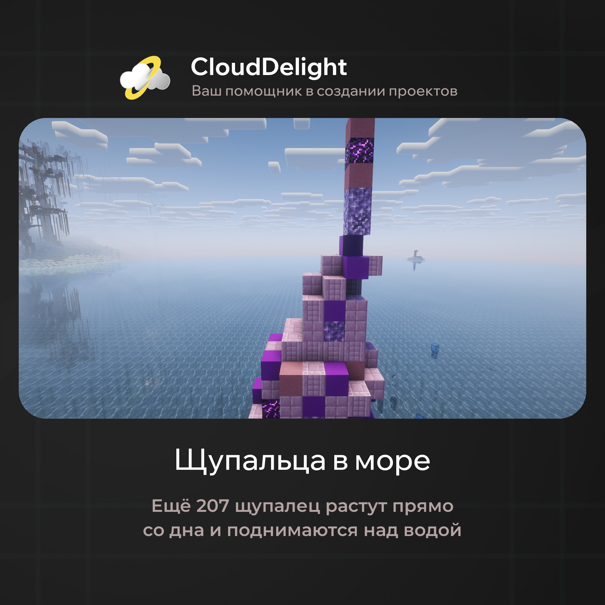 cloudultraanarchyplus