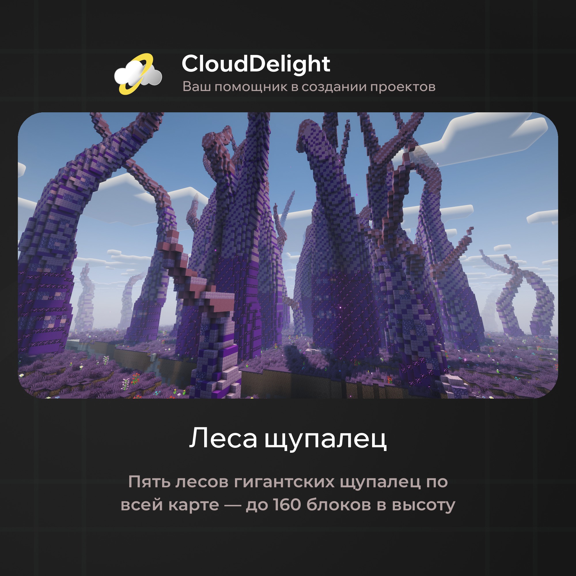 cloudultraanarchyplus
