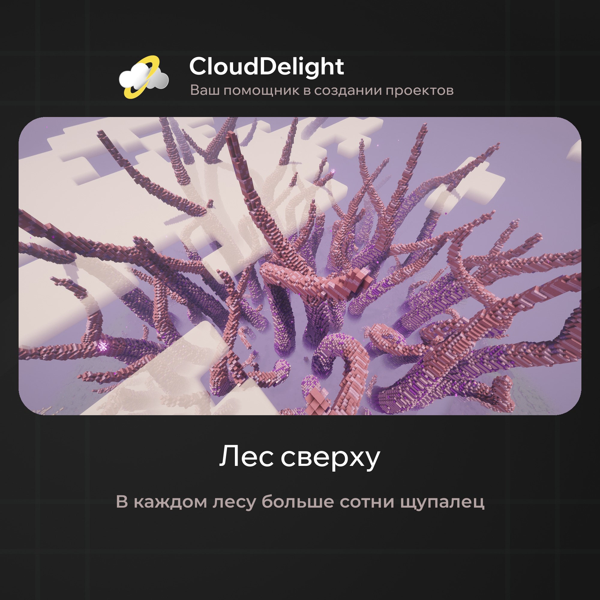 cloudultraanarchyplus