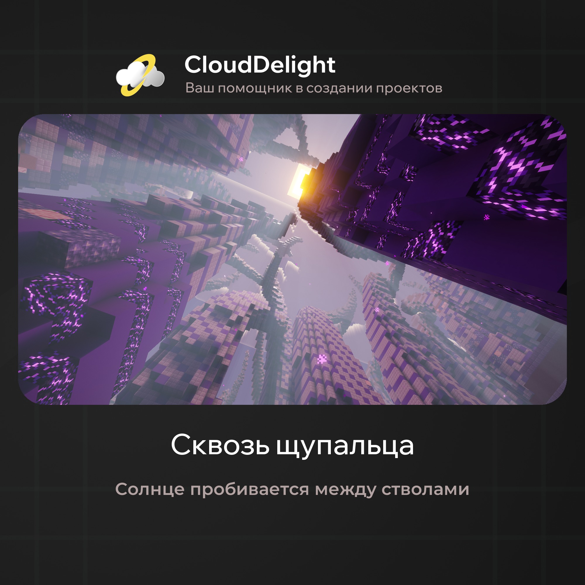 cloudultraanarchyplus