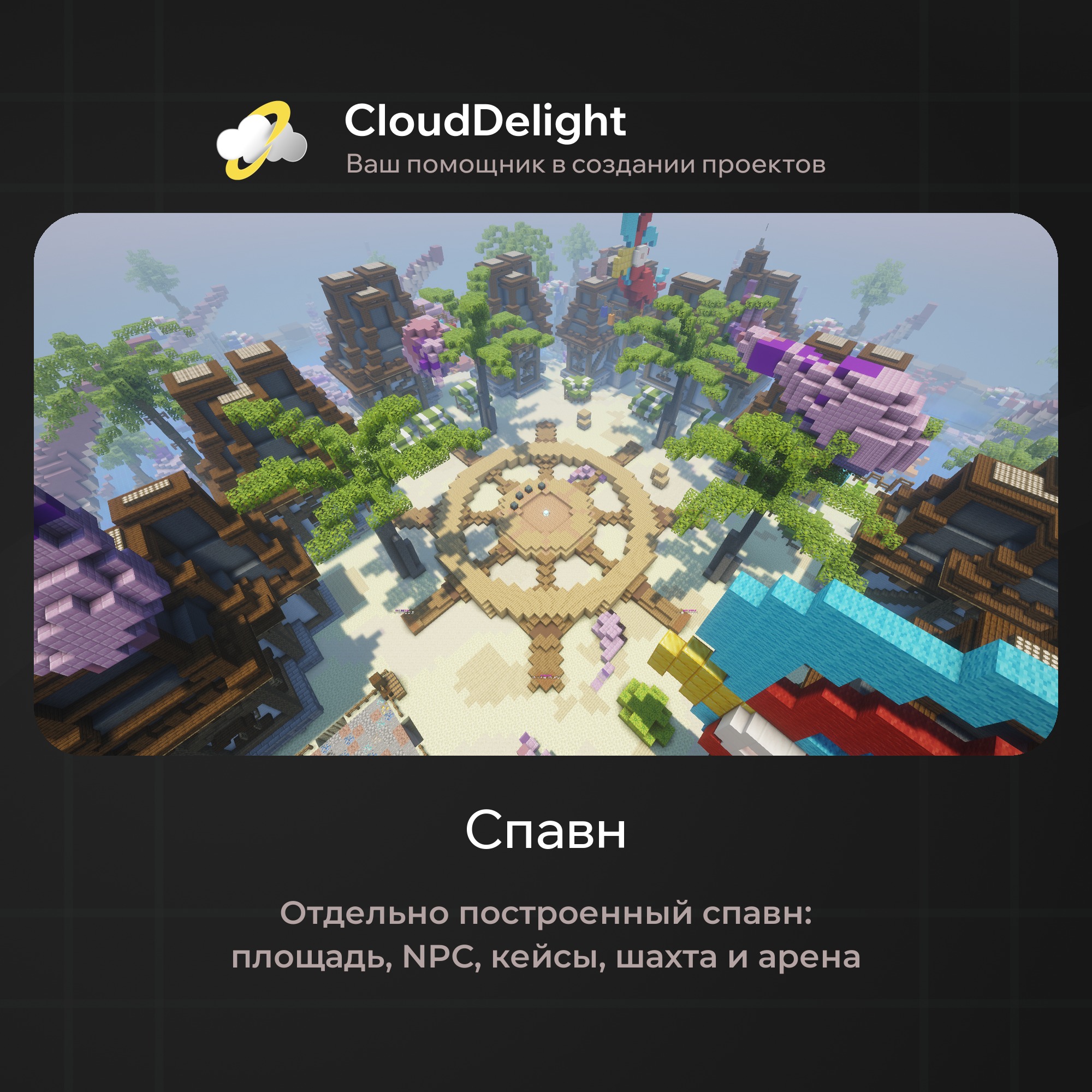 cloudultraanarchyplus