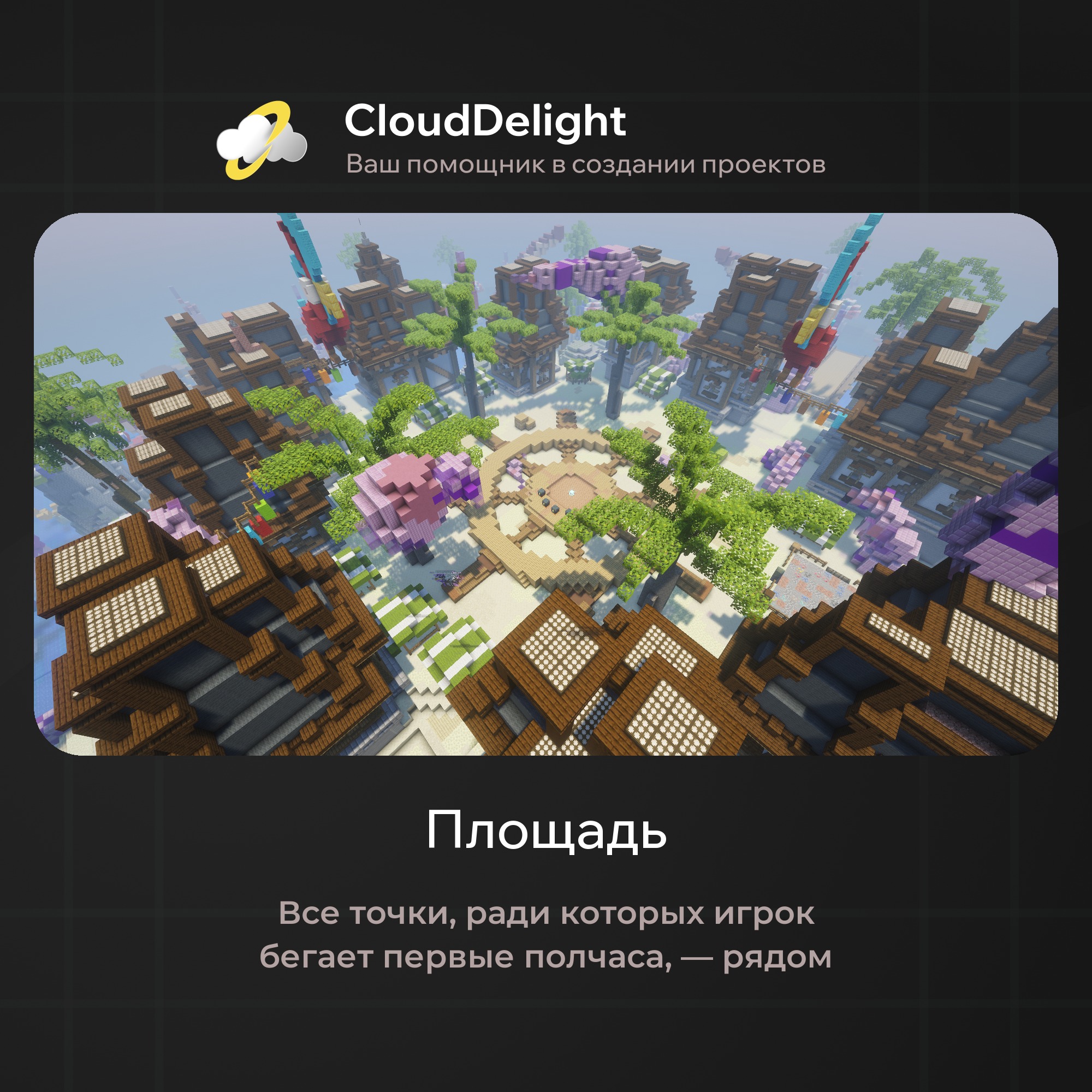 cloudultraanarchyplus