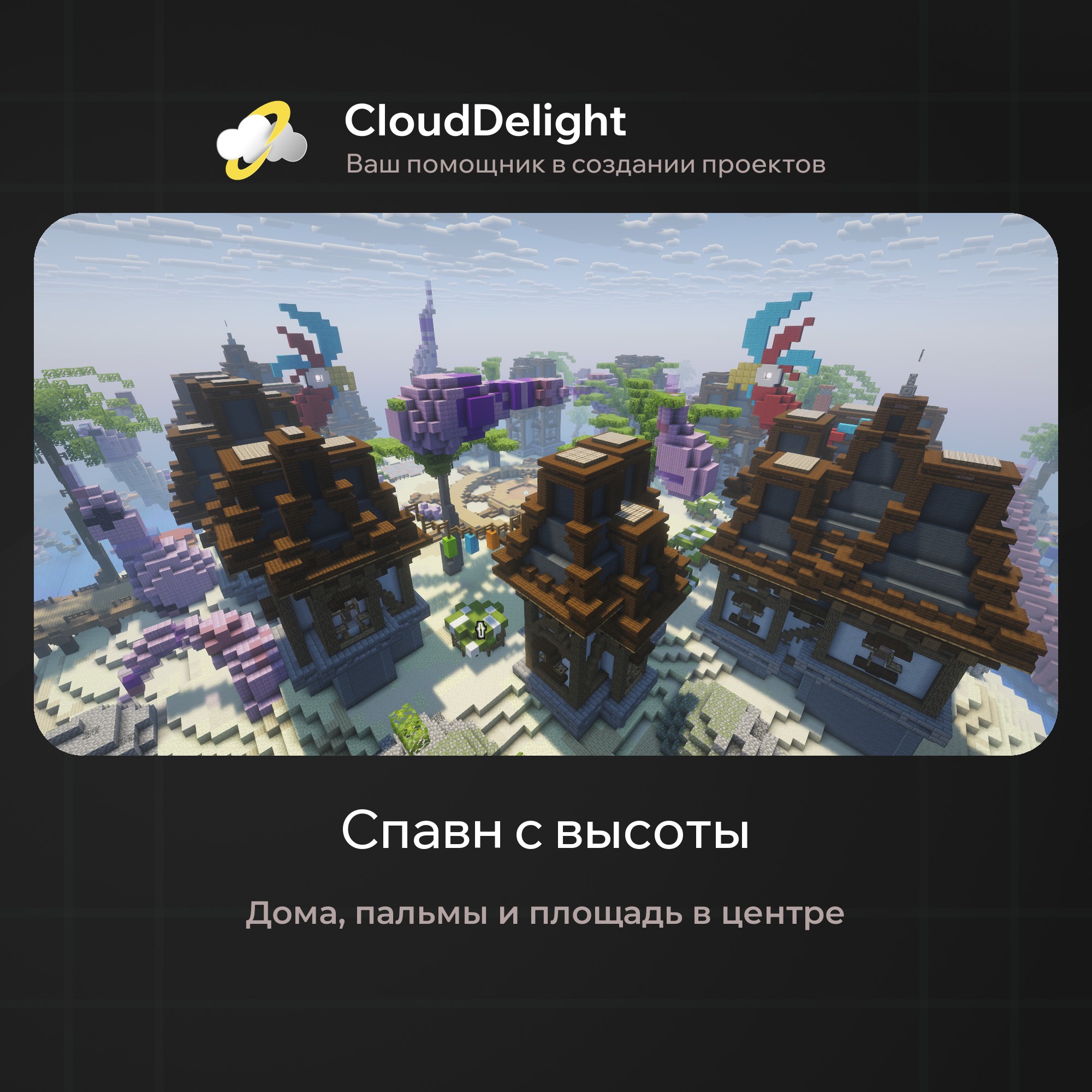 cloudultraanarchyplus