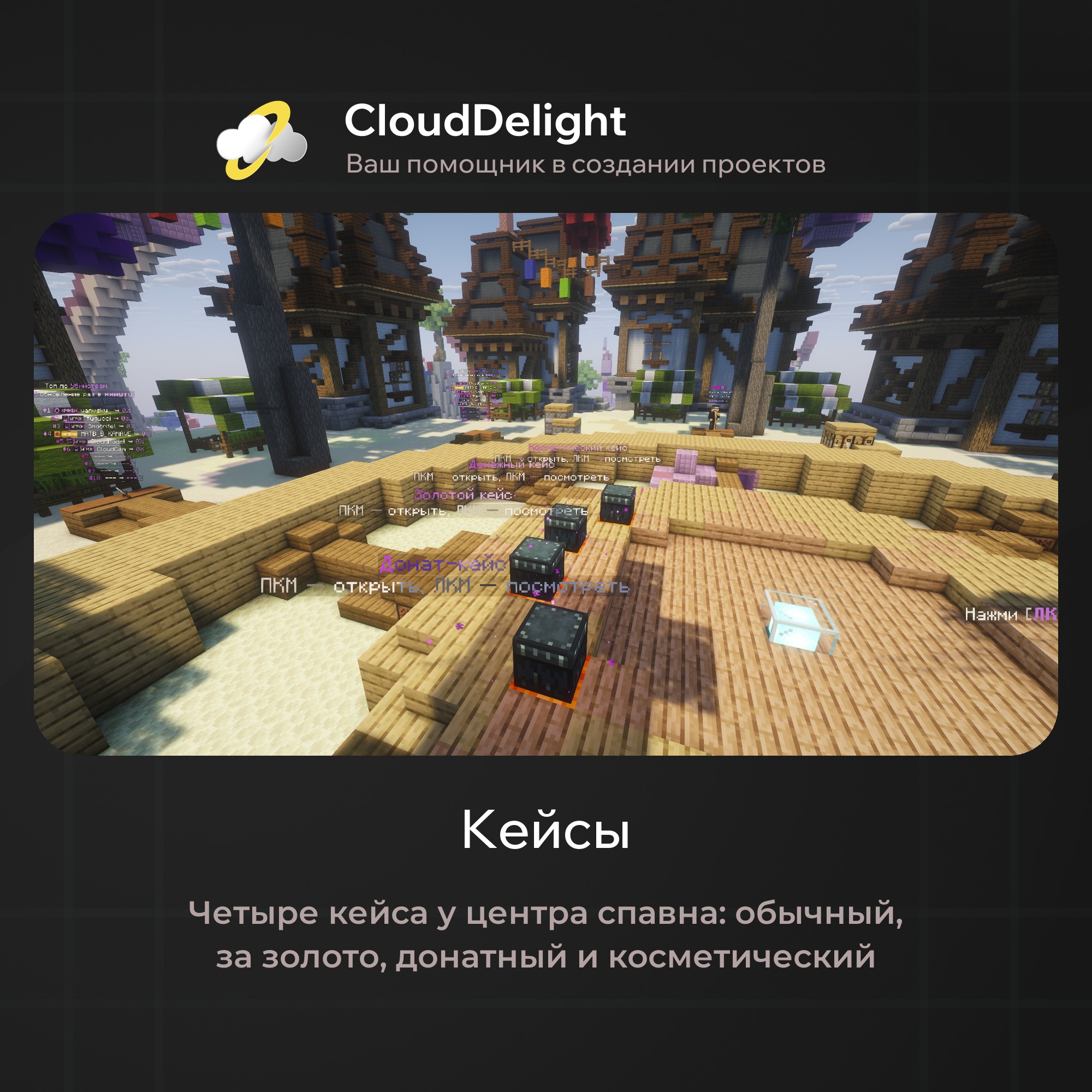 cloudultraanarchyplus