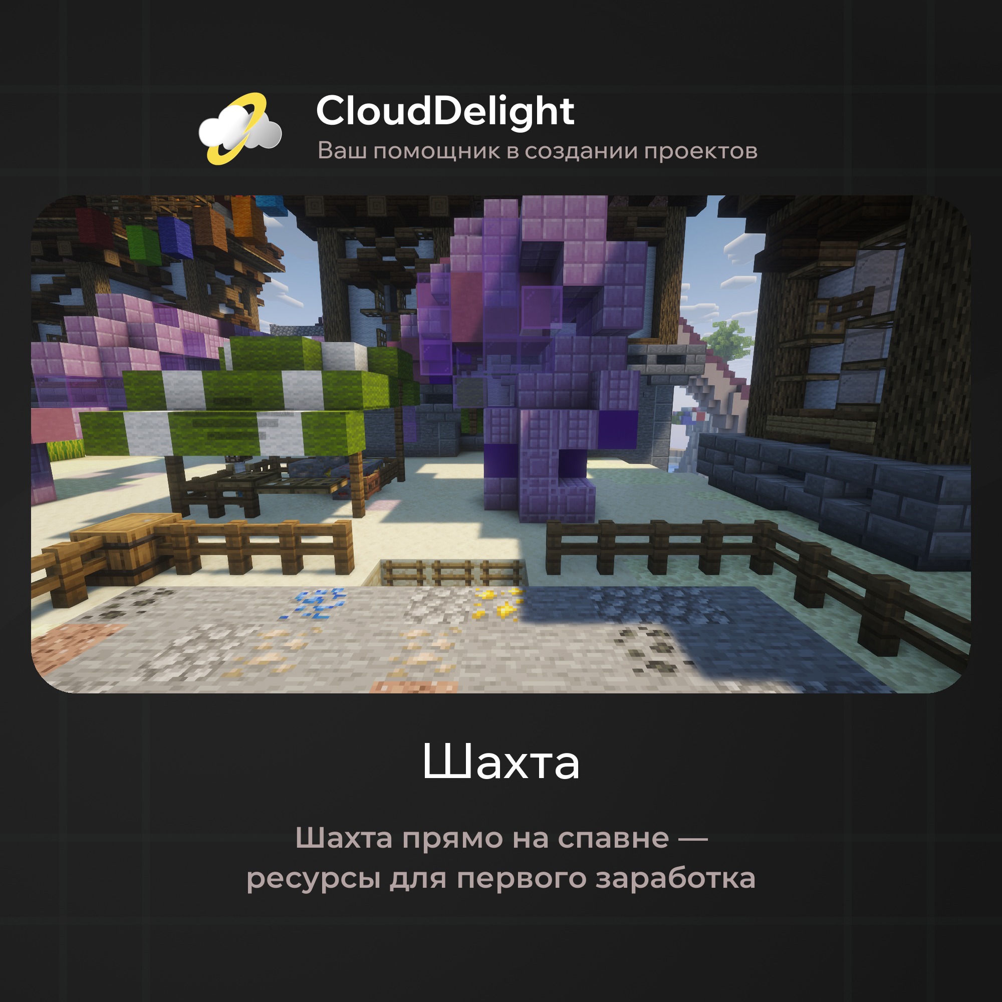 cloudultraanarchyplus