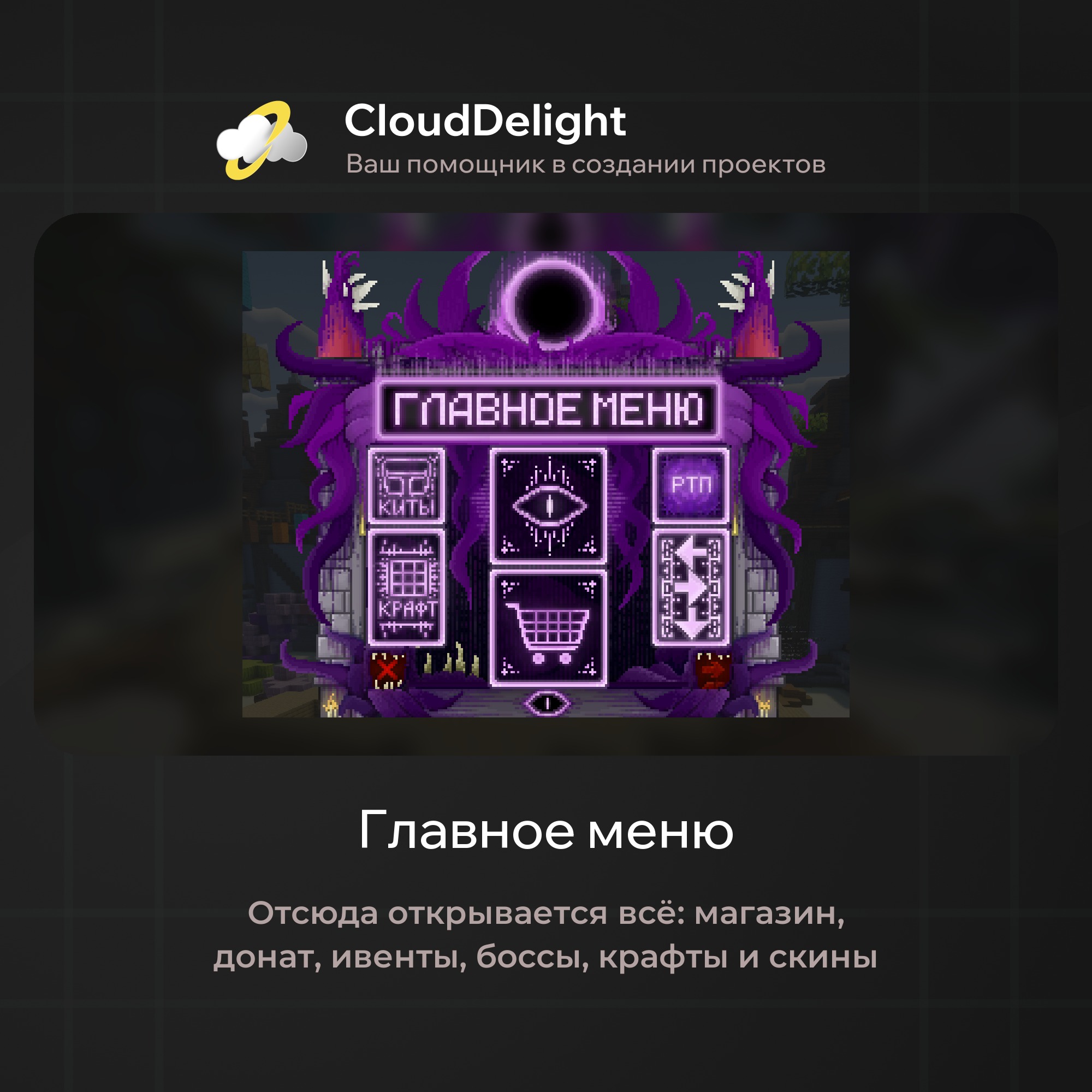 cloudultraanarchyplus