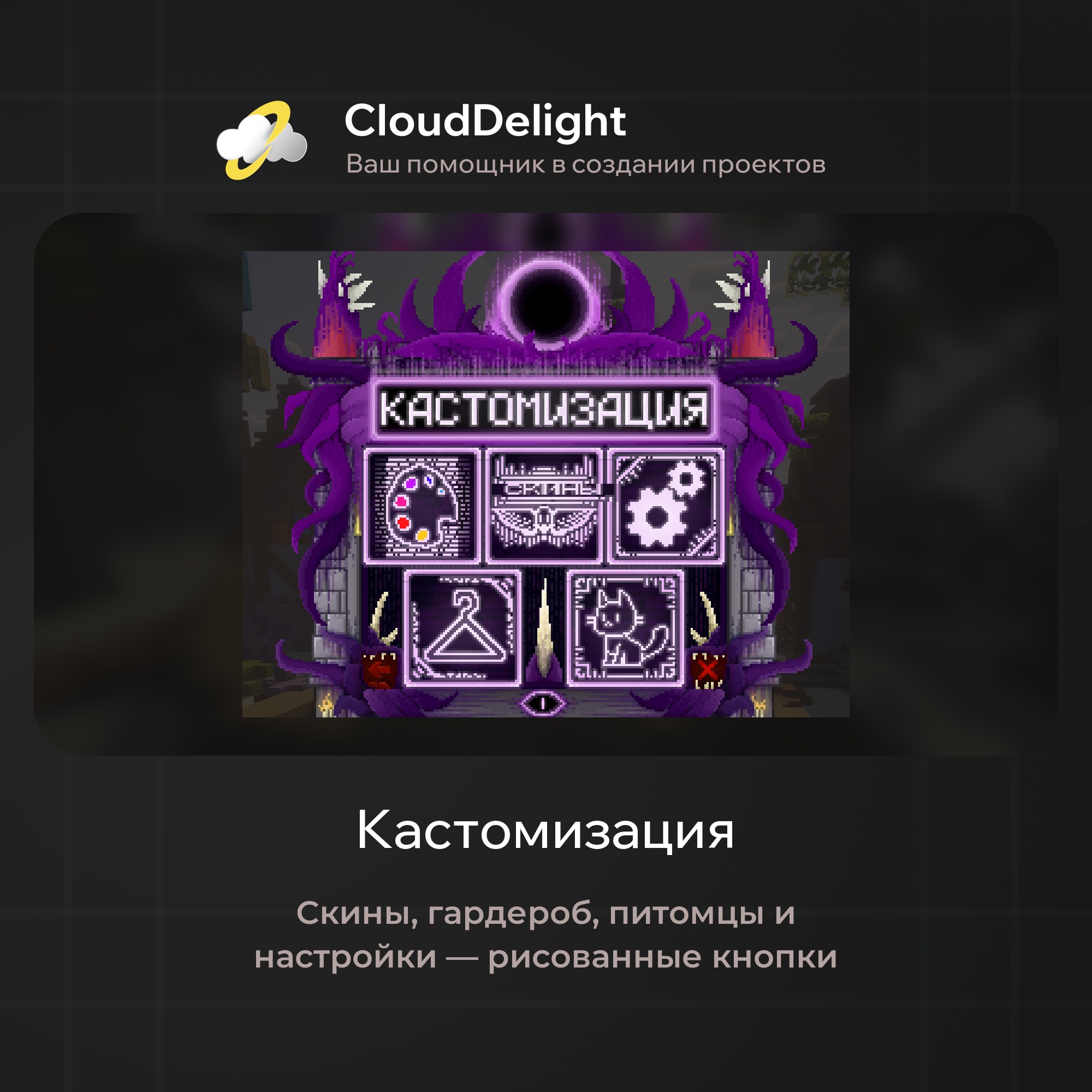 cloudultraanarchyplus