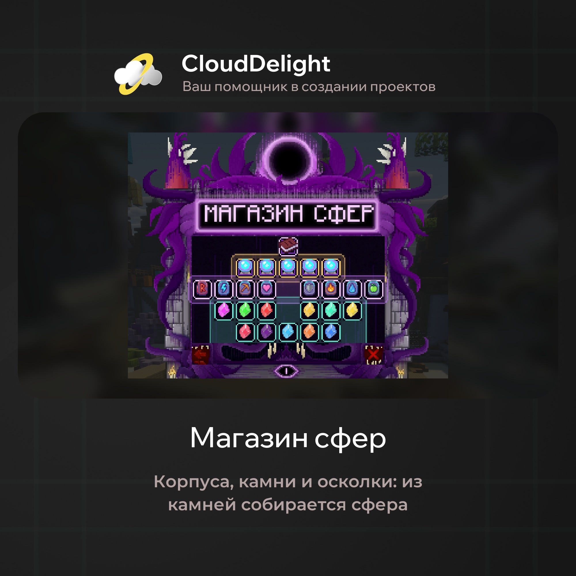 cloudultraanarchyplus