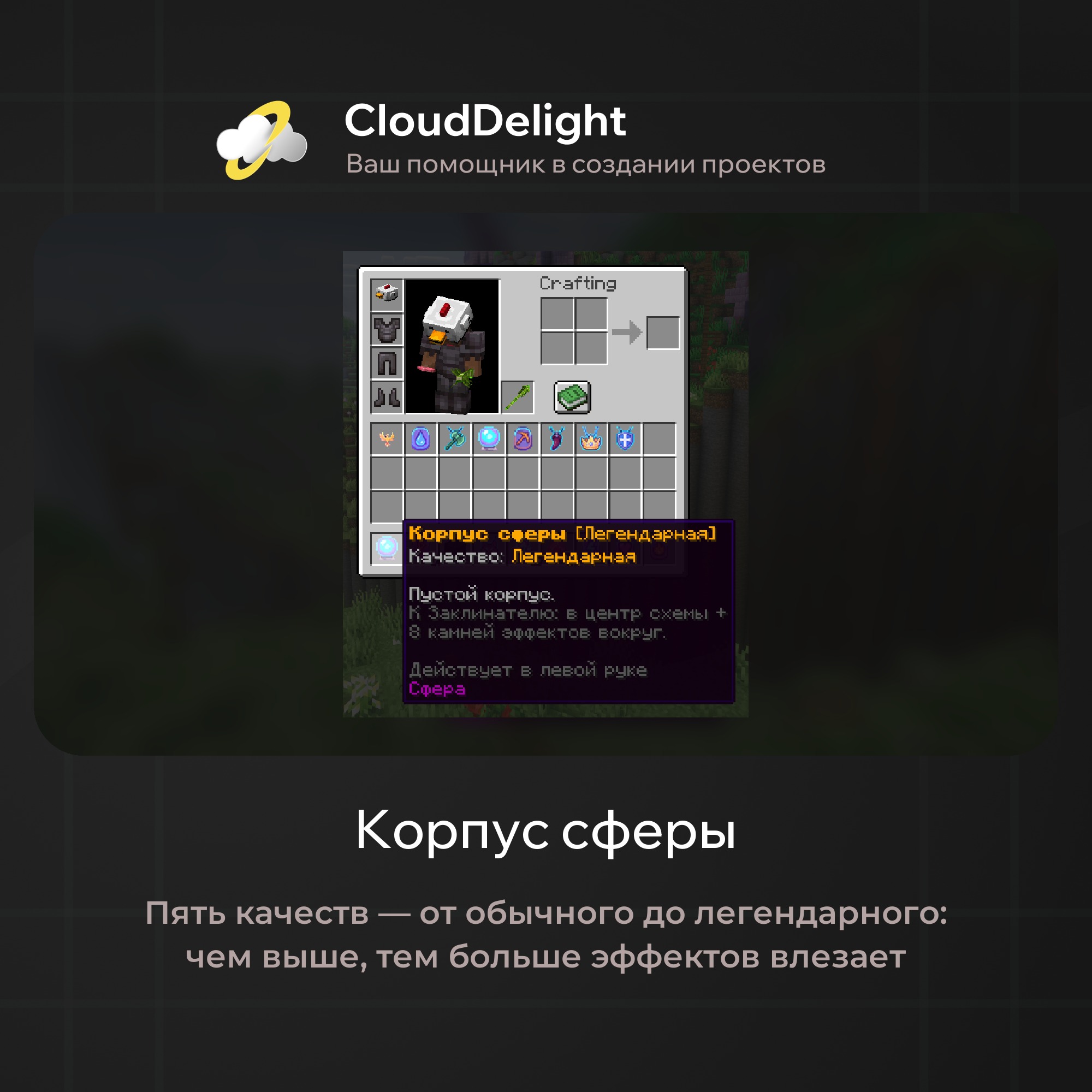 cloudultraanarchyplus