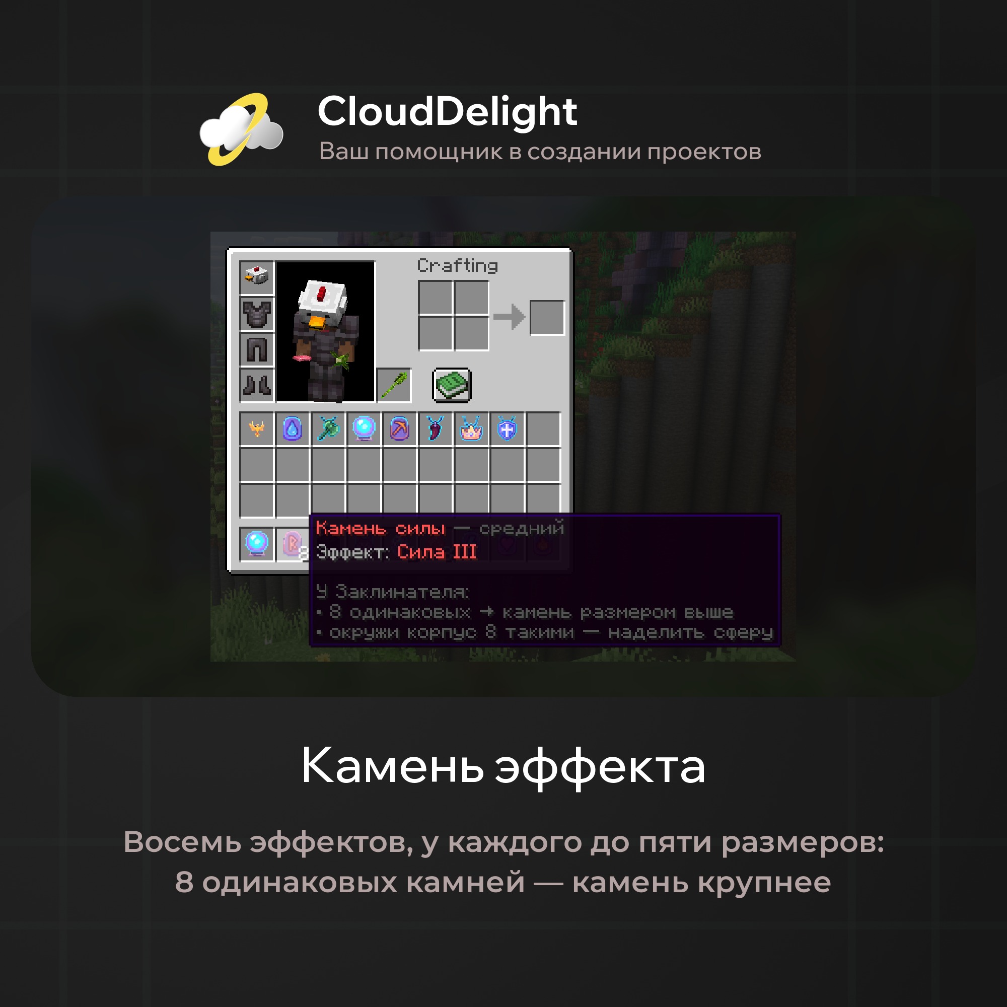 cloudultraanarchyplus