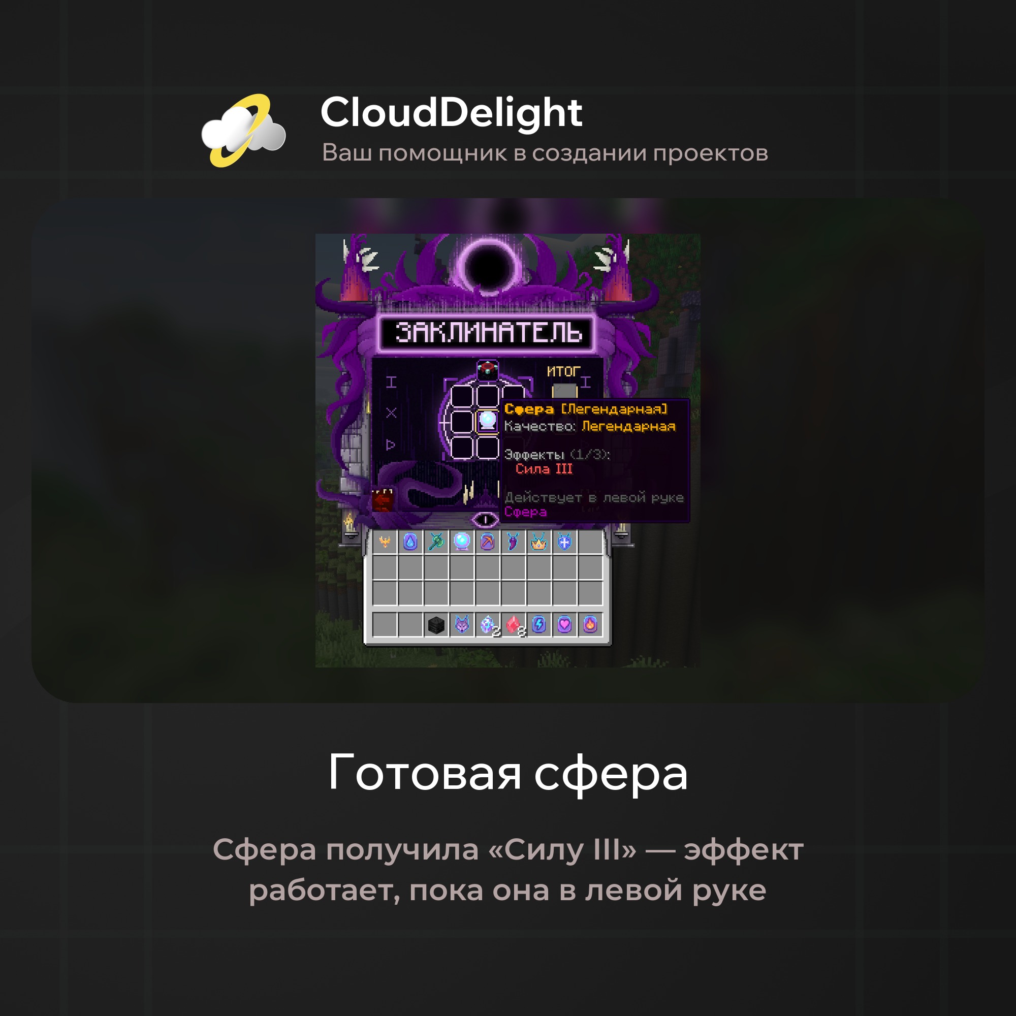 cloudultraanarchyplus