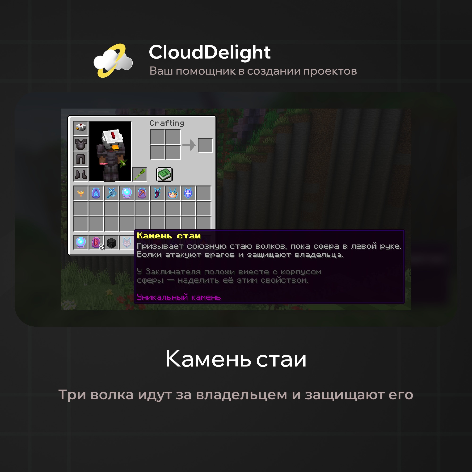 cloudultraanarchyplus