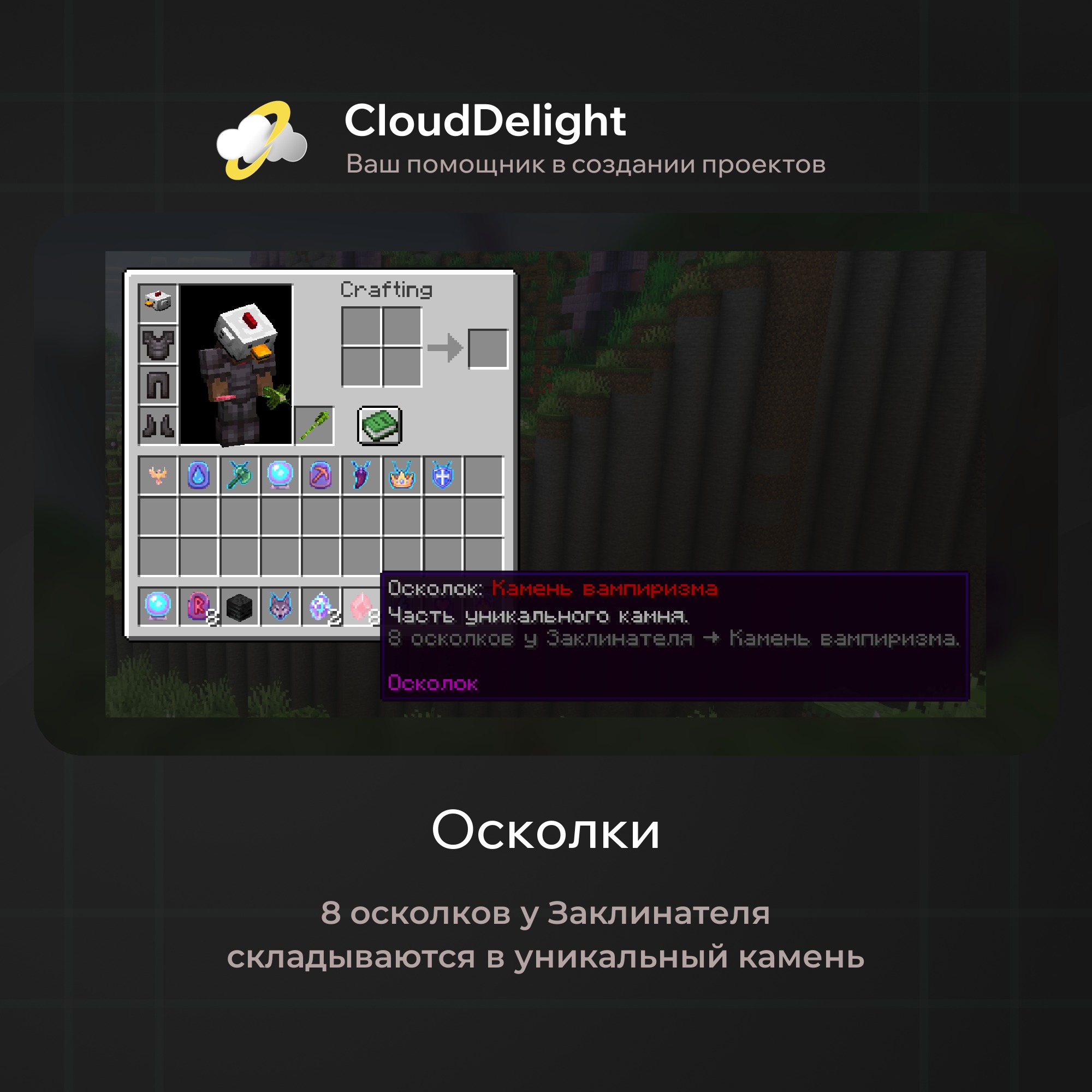 cloudultraanarchyplus