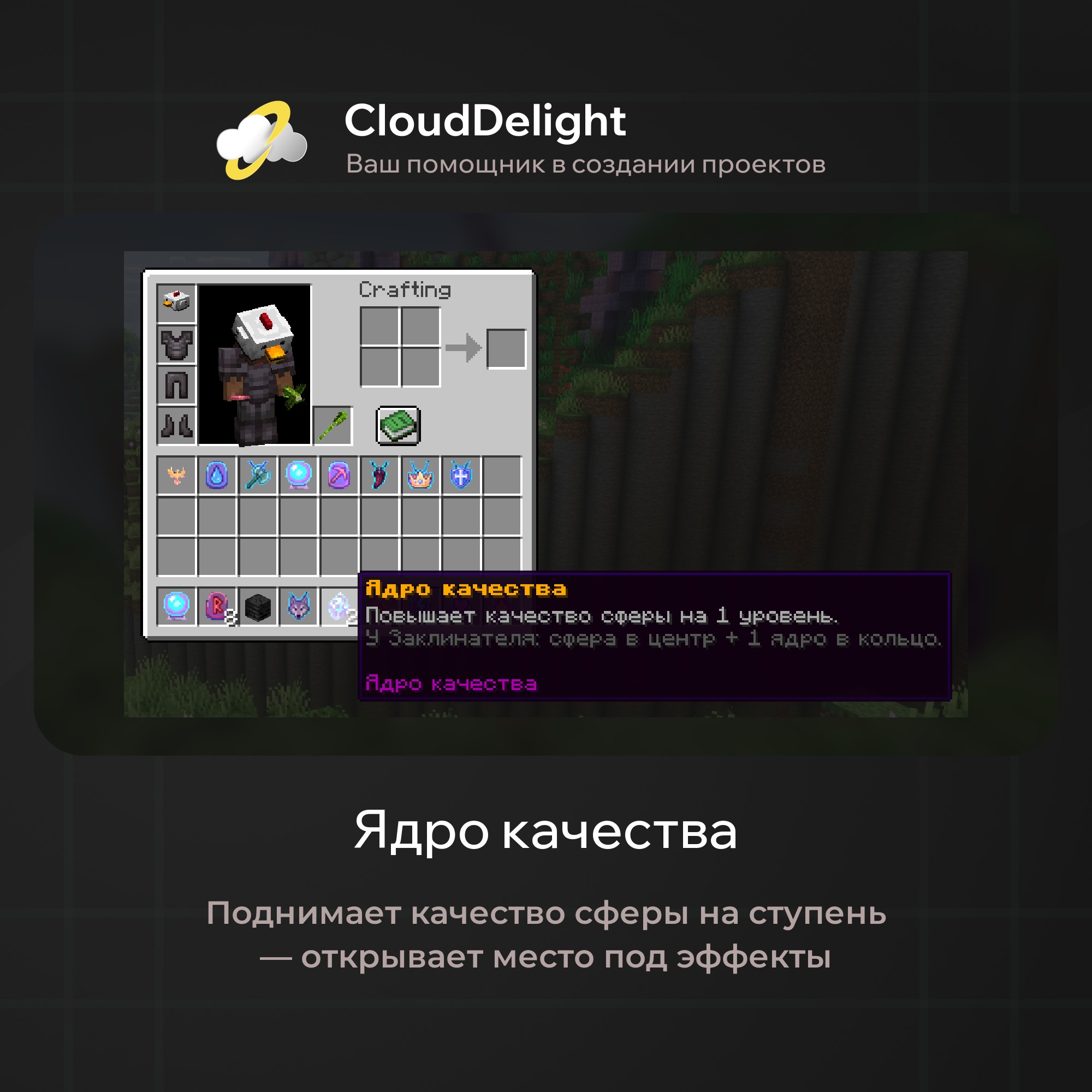cloudultraanarchyplus