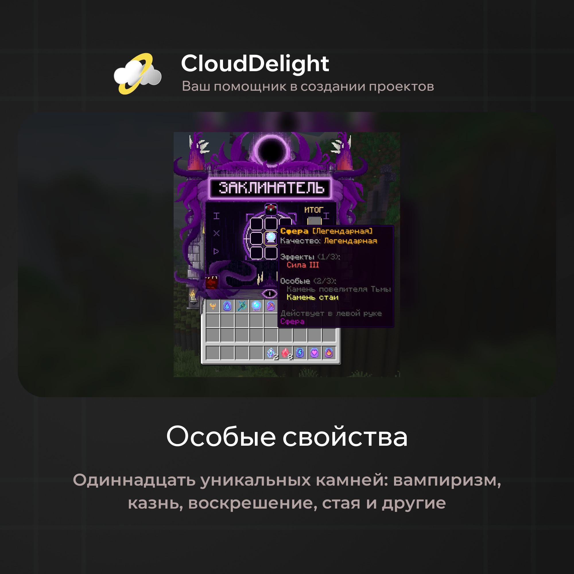cloudultraanarchyplus