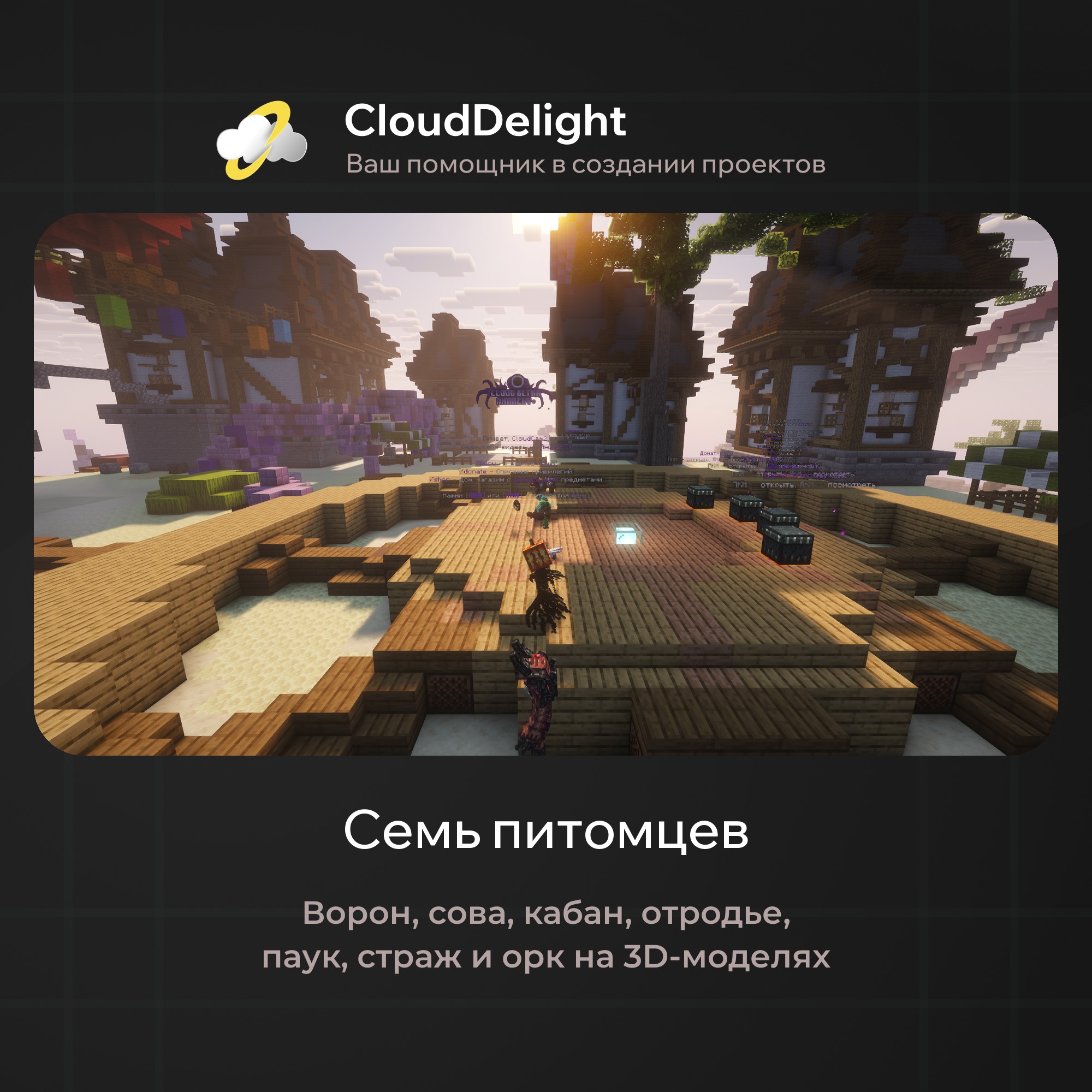 cloudultraanarchyplus