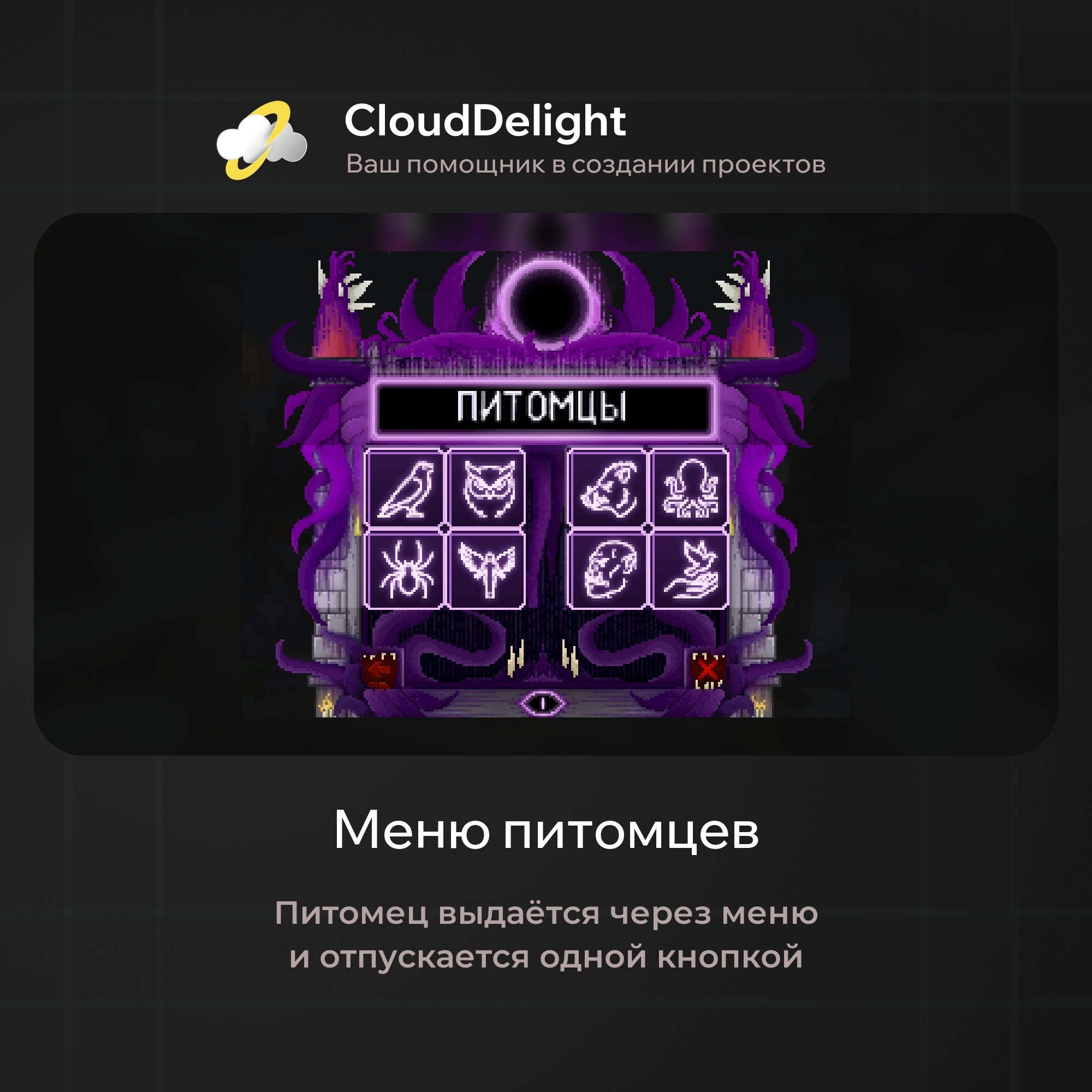 cloudultraanarchyplus