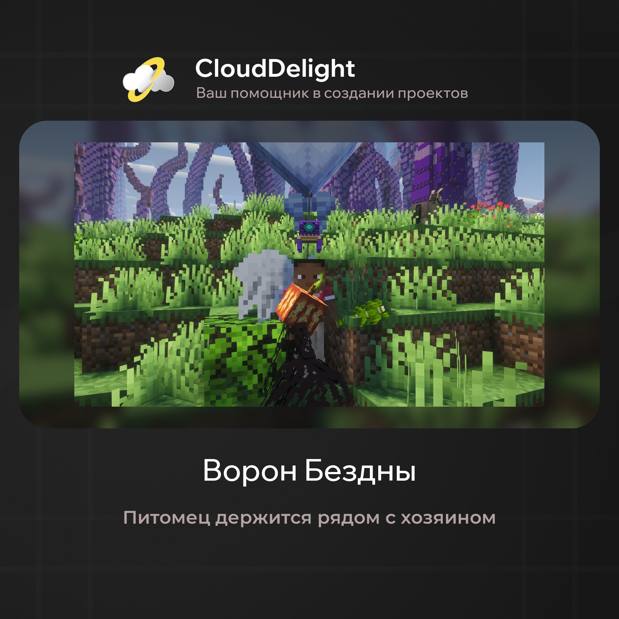 cloudultraanarchyplus