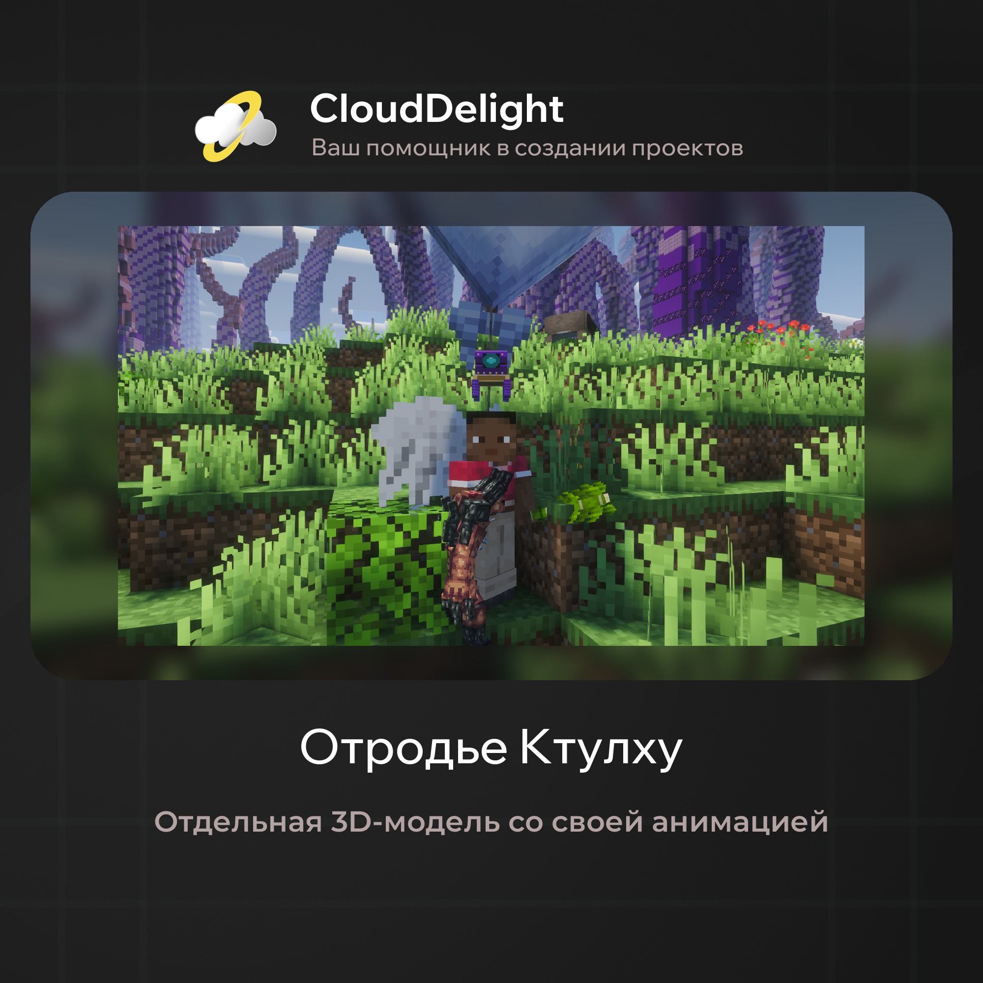 cloudultraanarchyplus