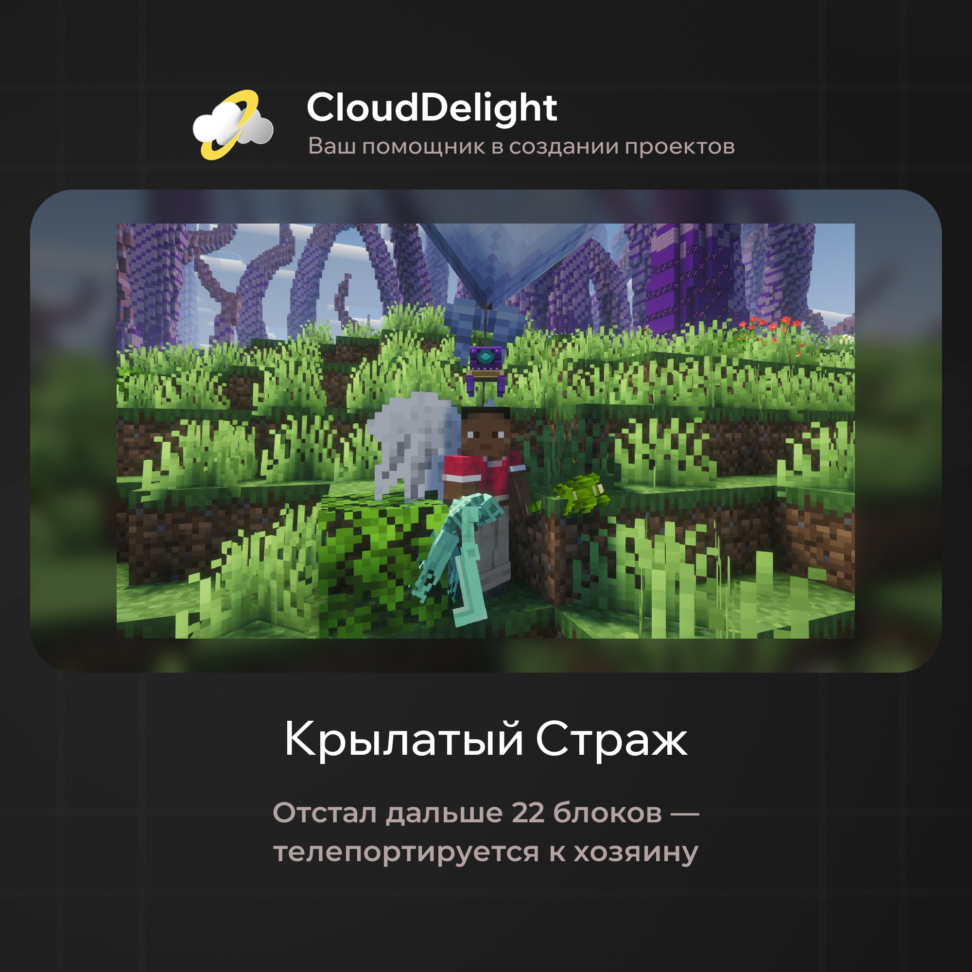 cloudultraanarchyplus