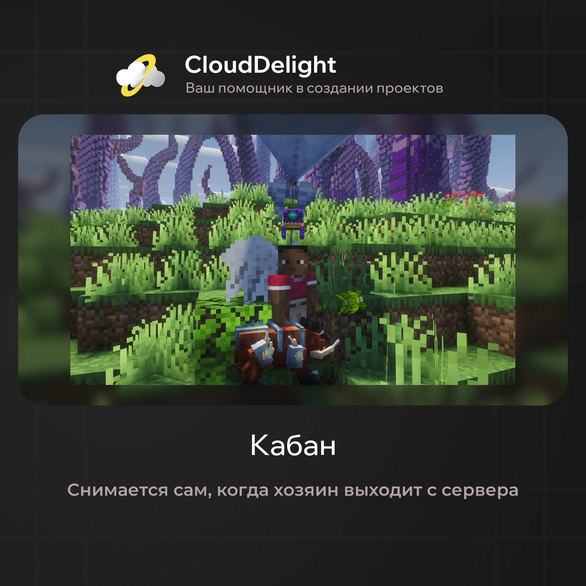 cloudultraanarchyplus