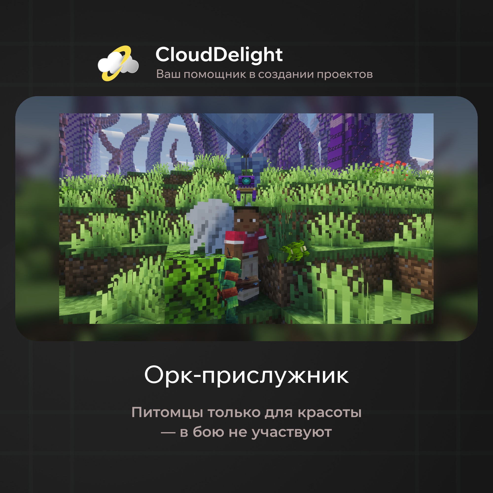 cloudultraanarchyplus