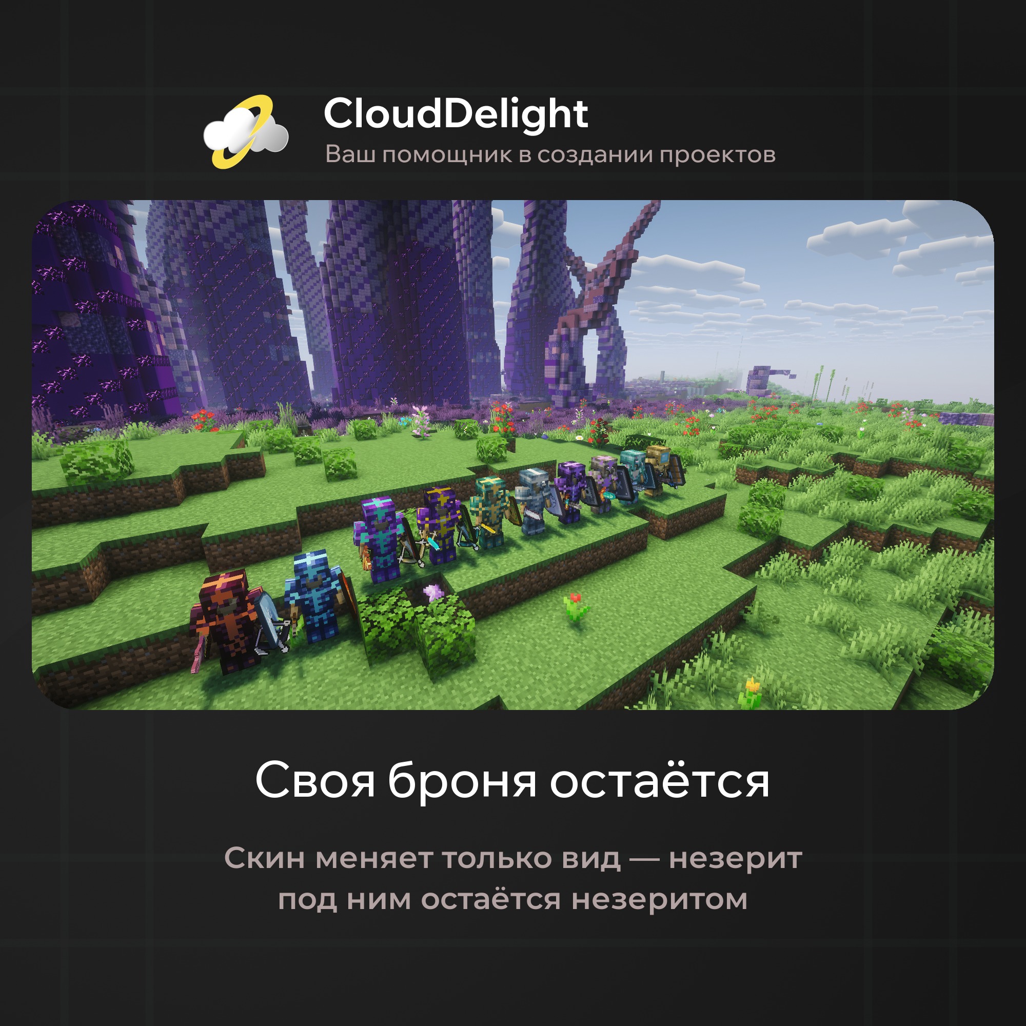 cloudultraanarchyplus