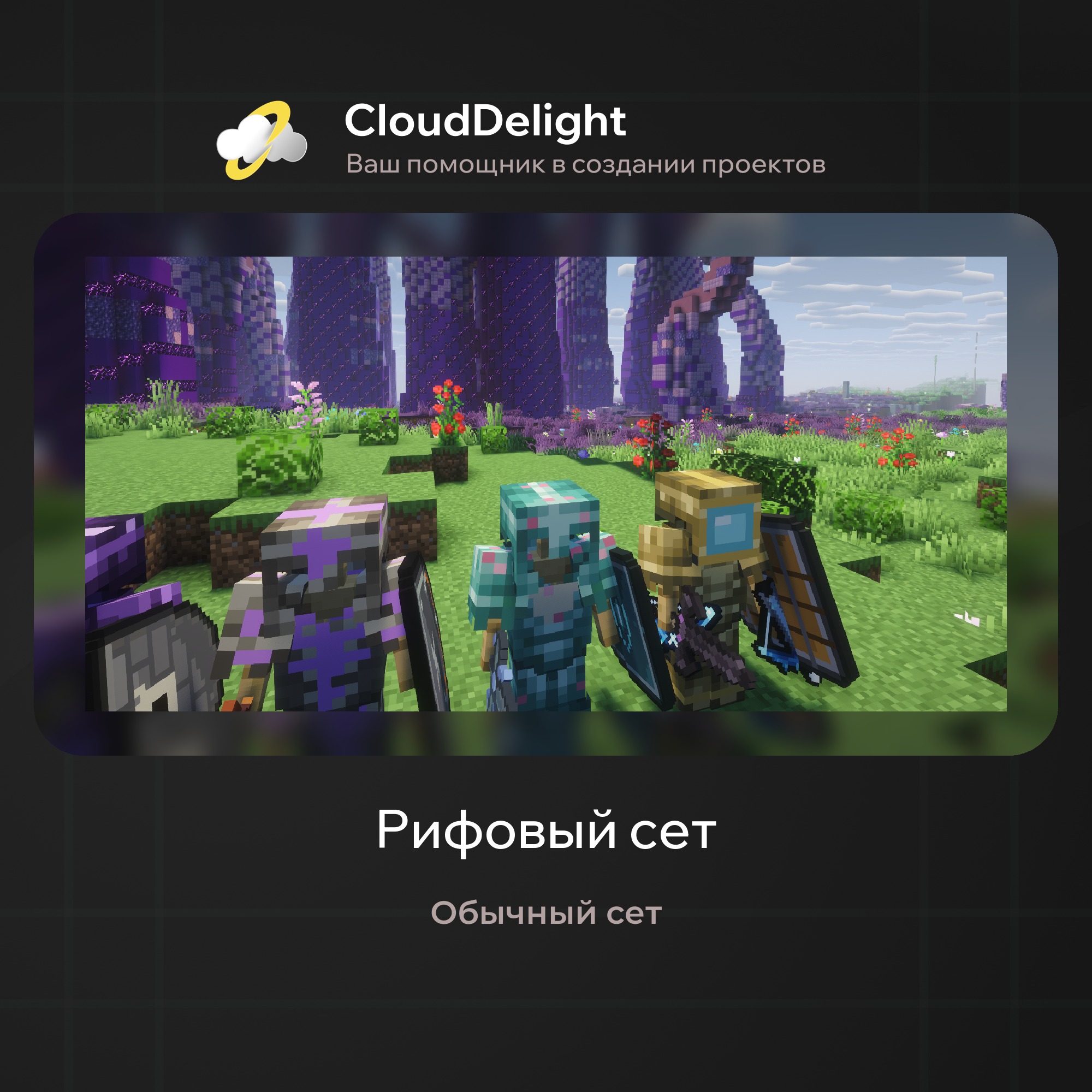 cloudultraanarchyplus