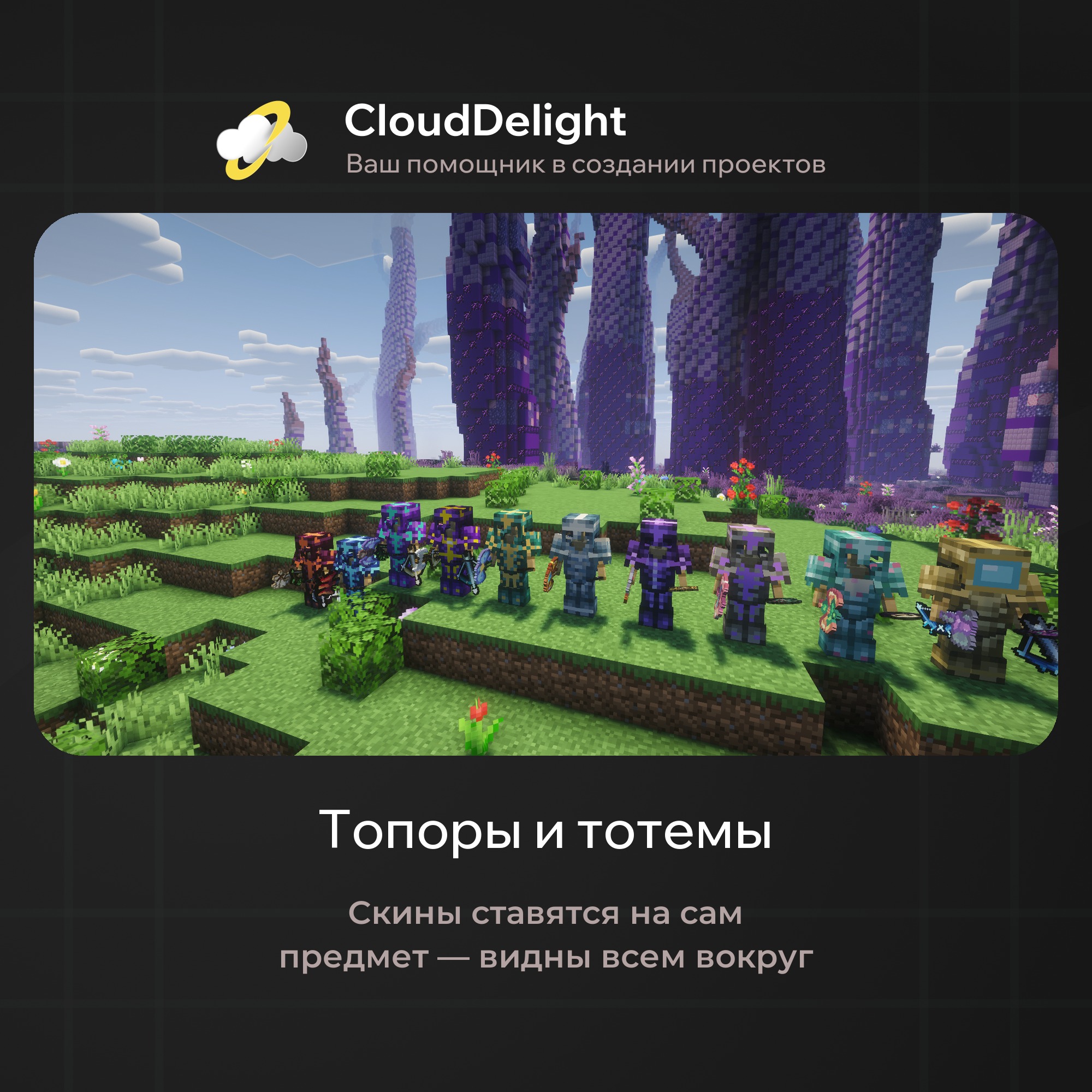 cloudultraanarchyplus