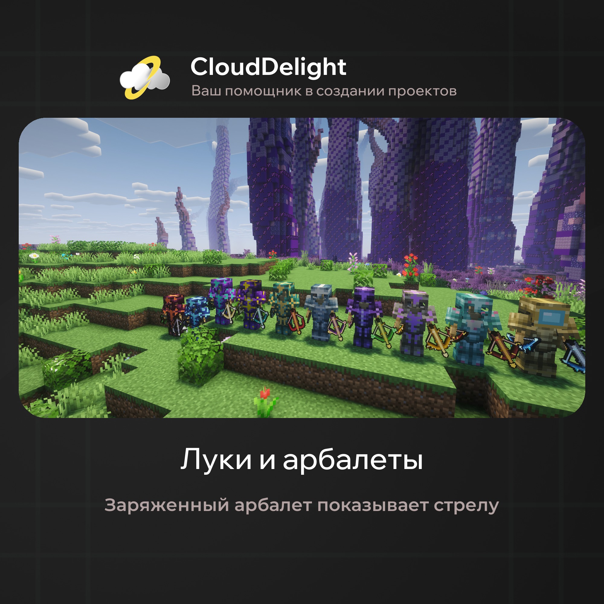 cloudultraanarchyplus