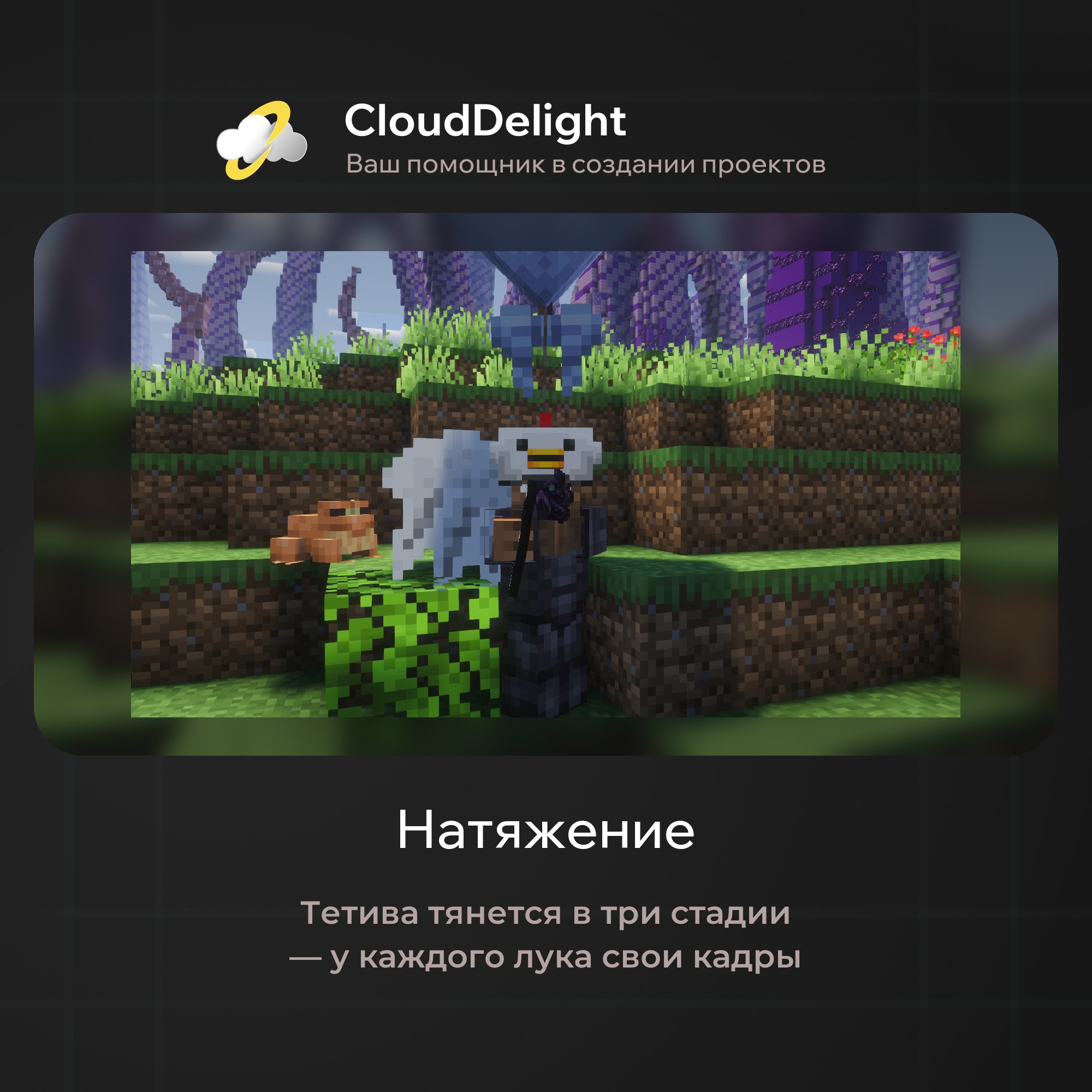 cloudultraanarchyplus