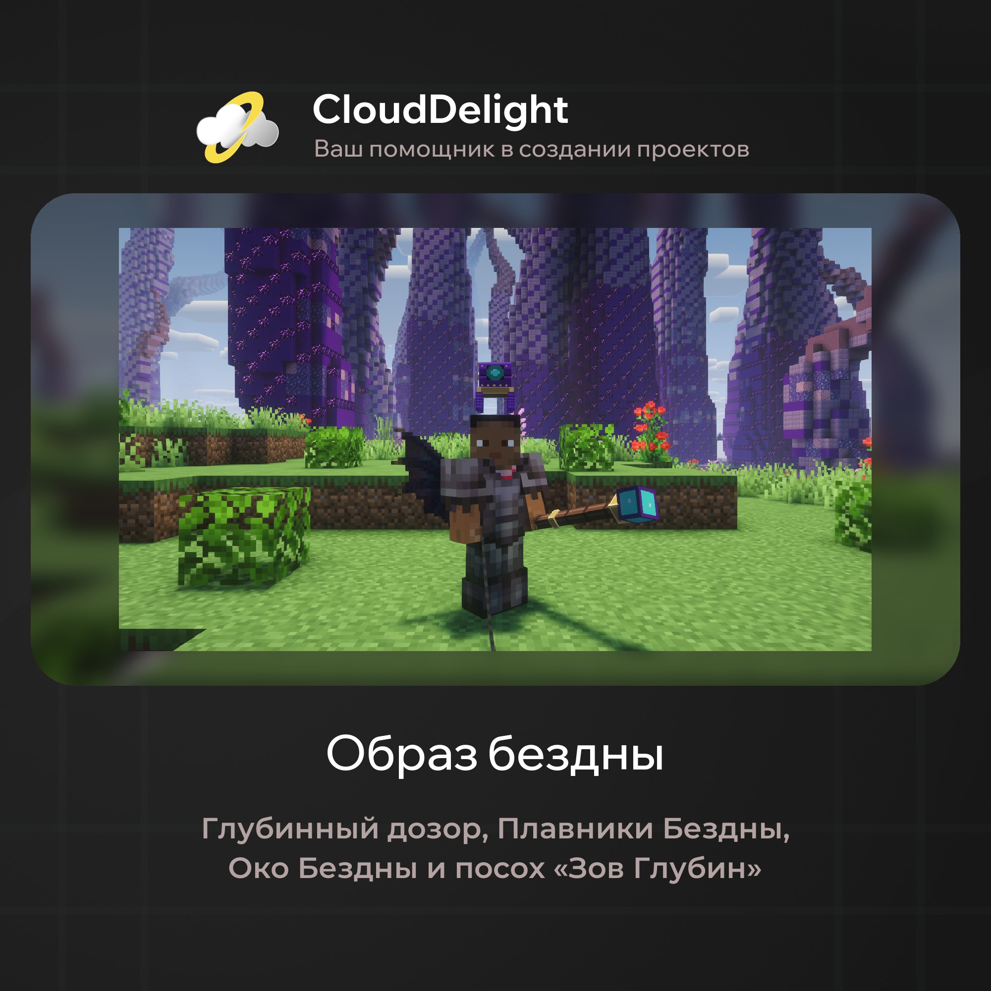 cloudultraanarchyplus