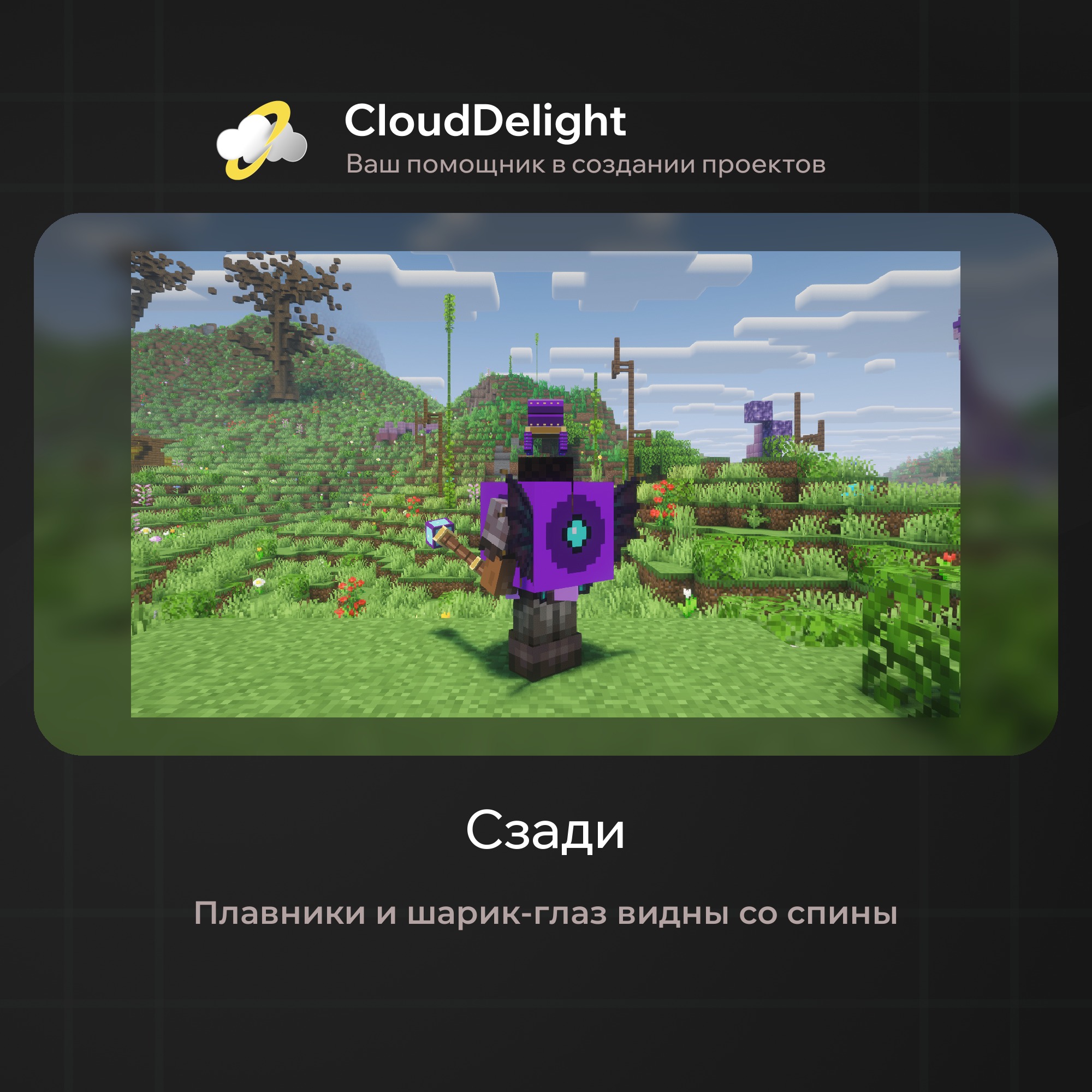 cloudultraanarchyplus