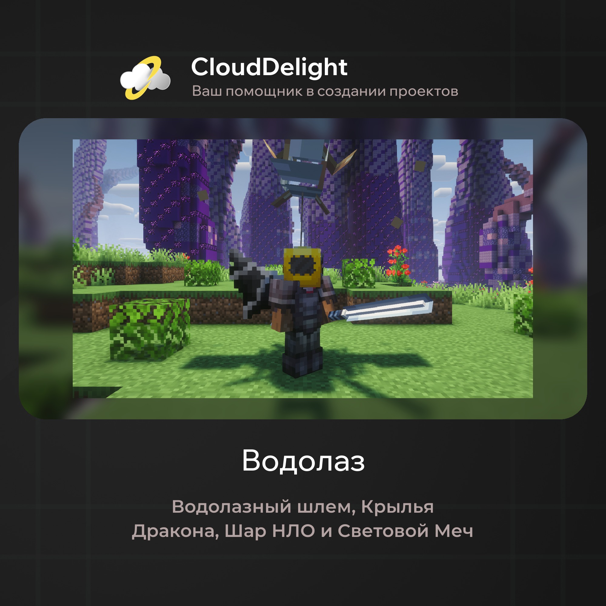cloudultraanarchyplus