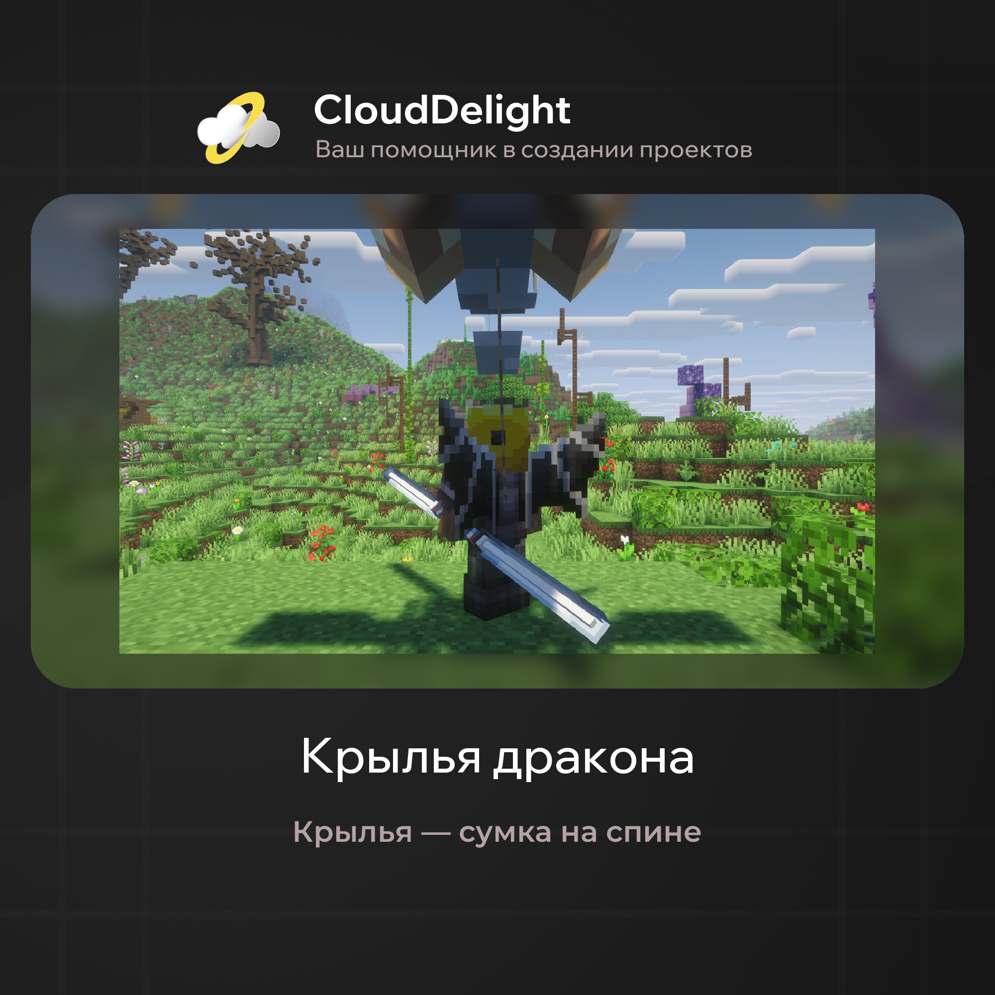 cloudultraanarchyplus