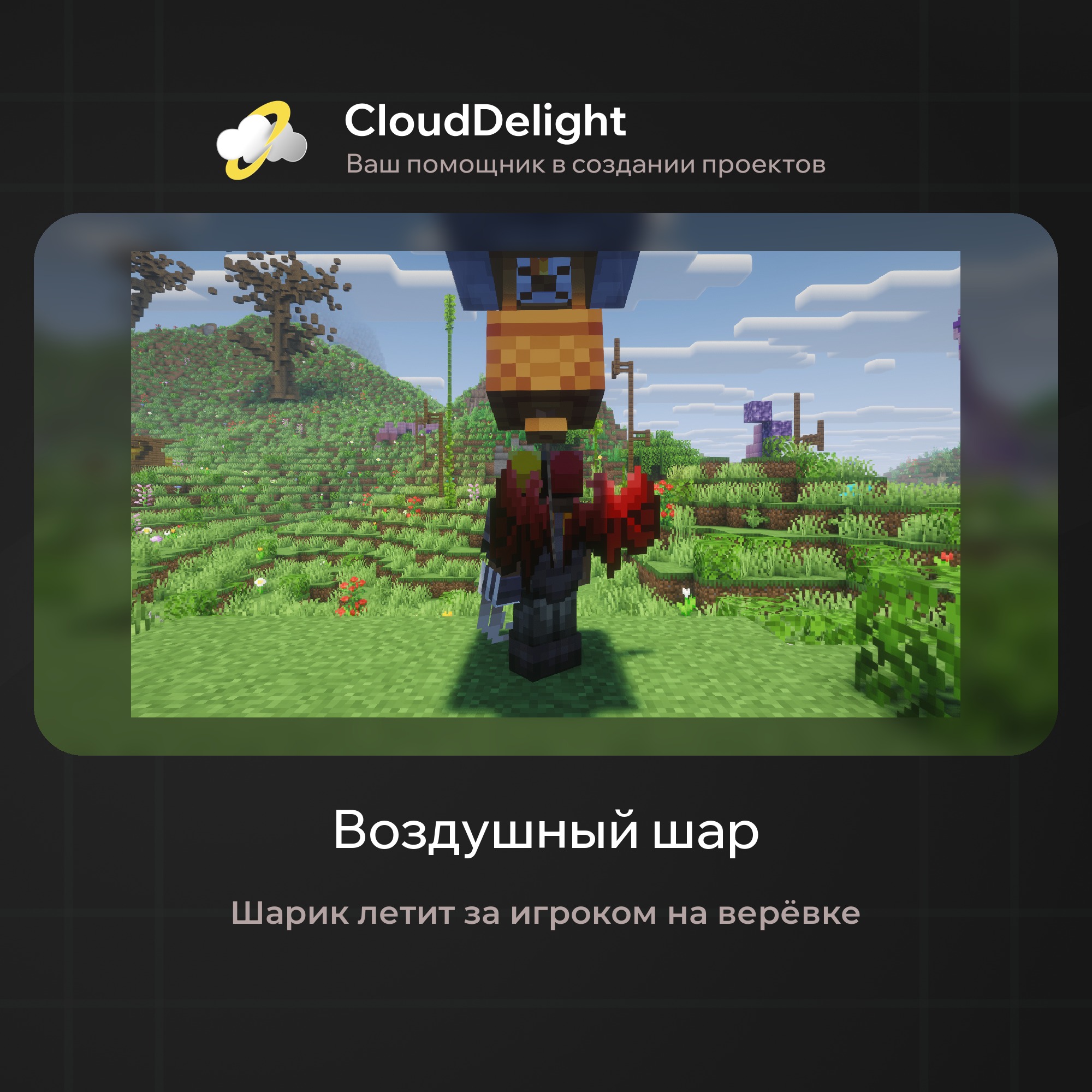 cloudultraanarchyplus