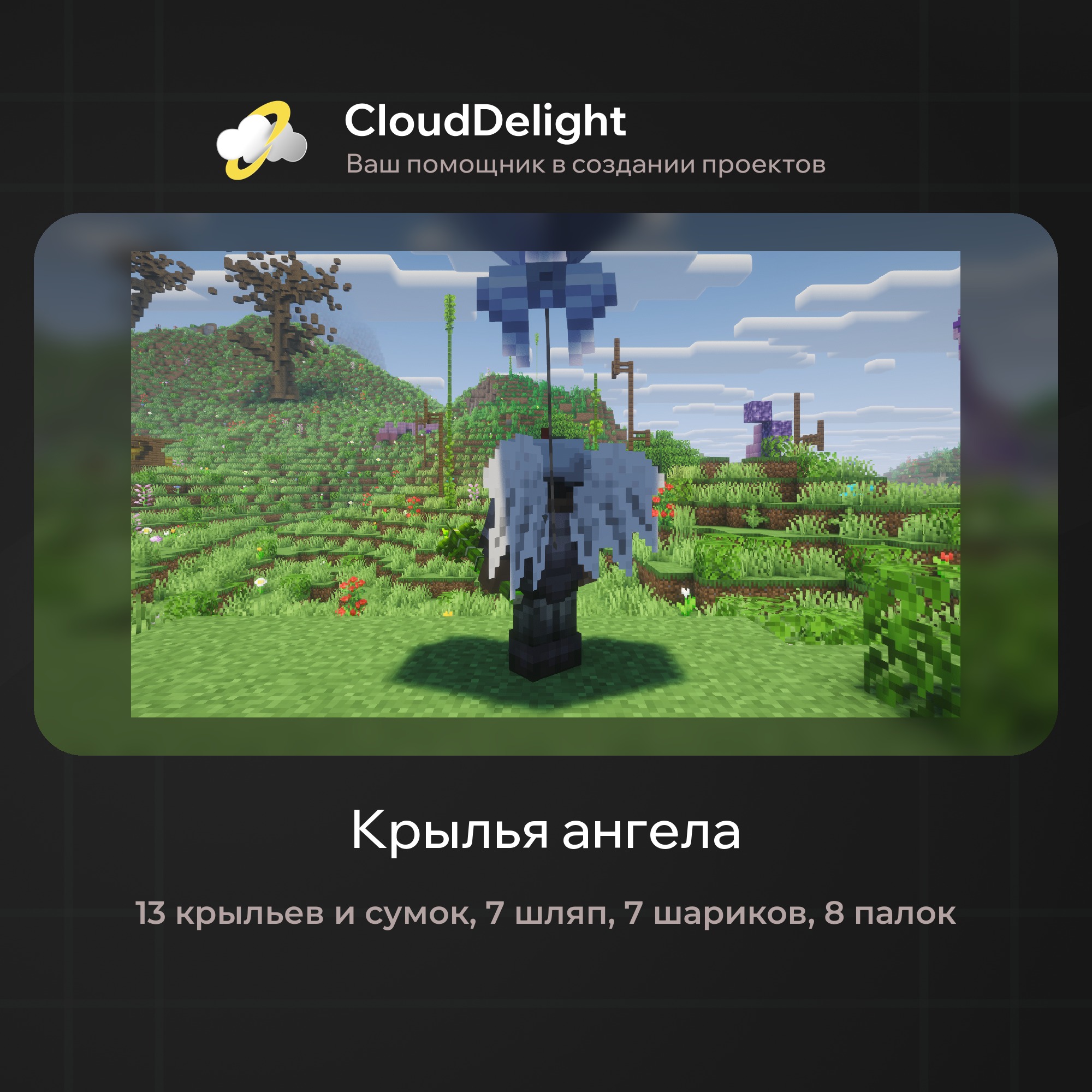 cloudultraanarchyplus
