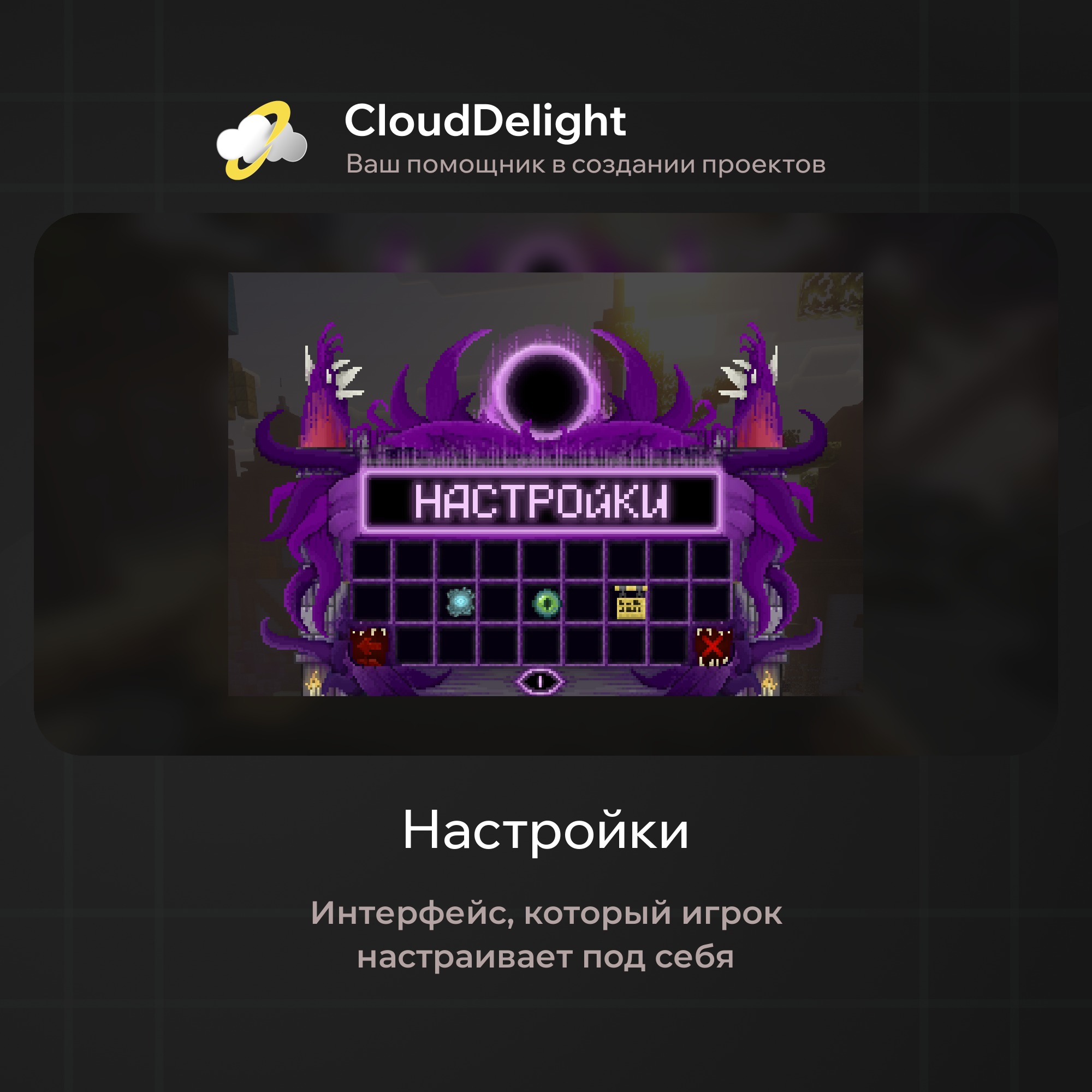 cloudultraanarchyplus