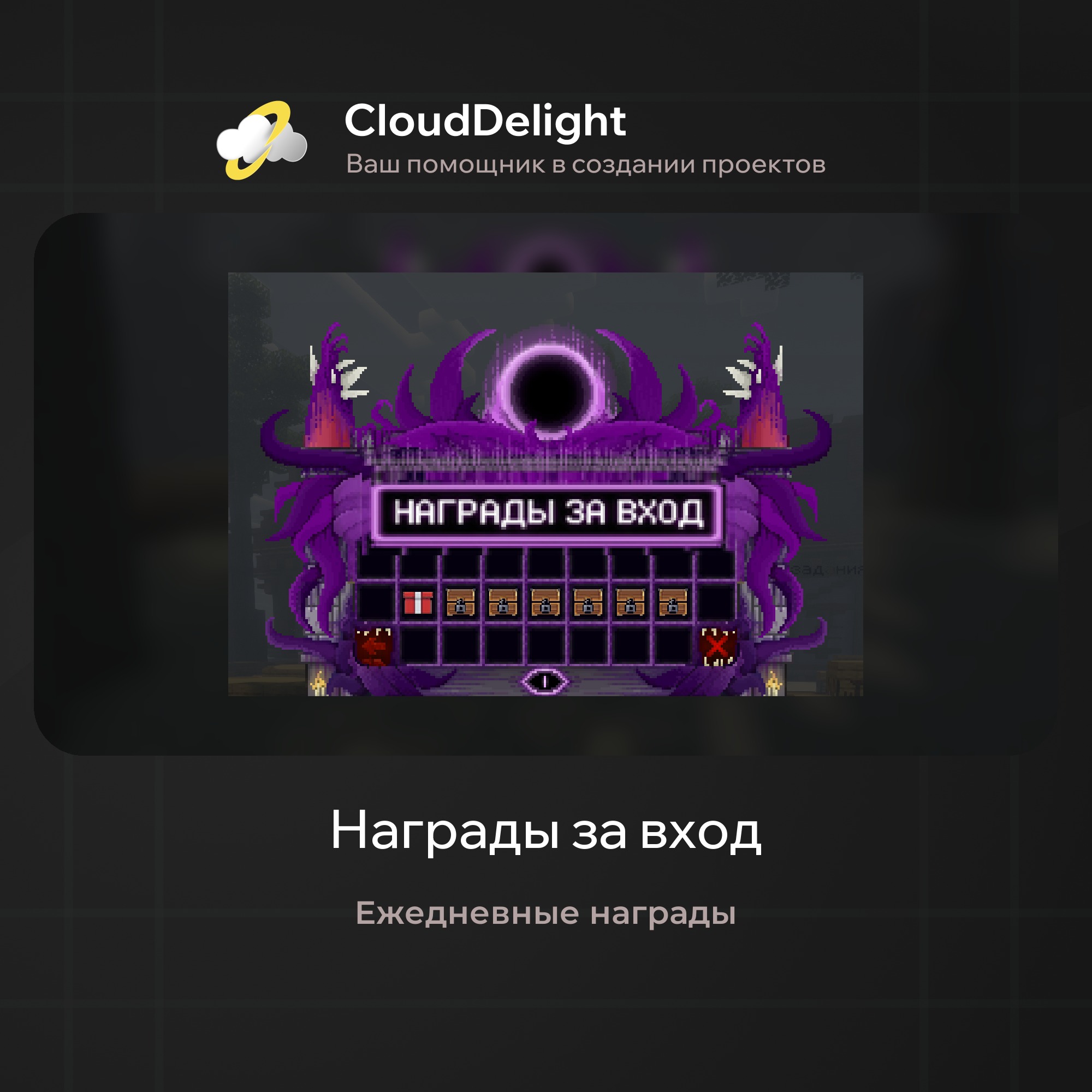 cloudultraanarchyplus