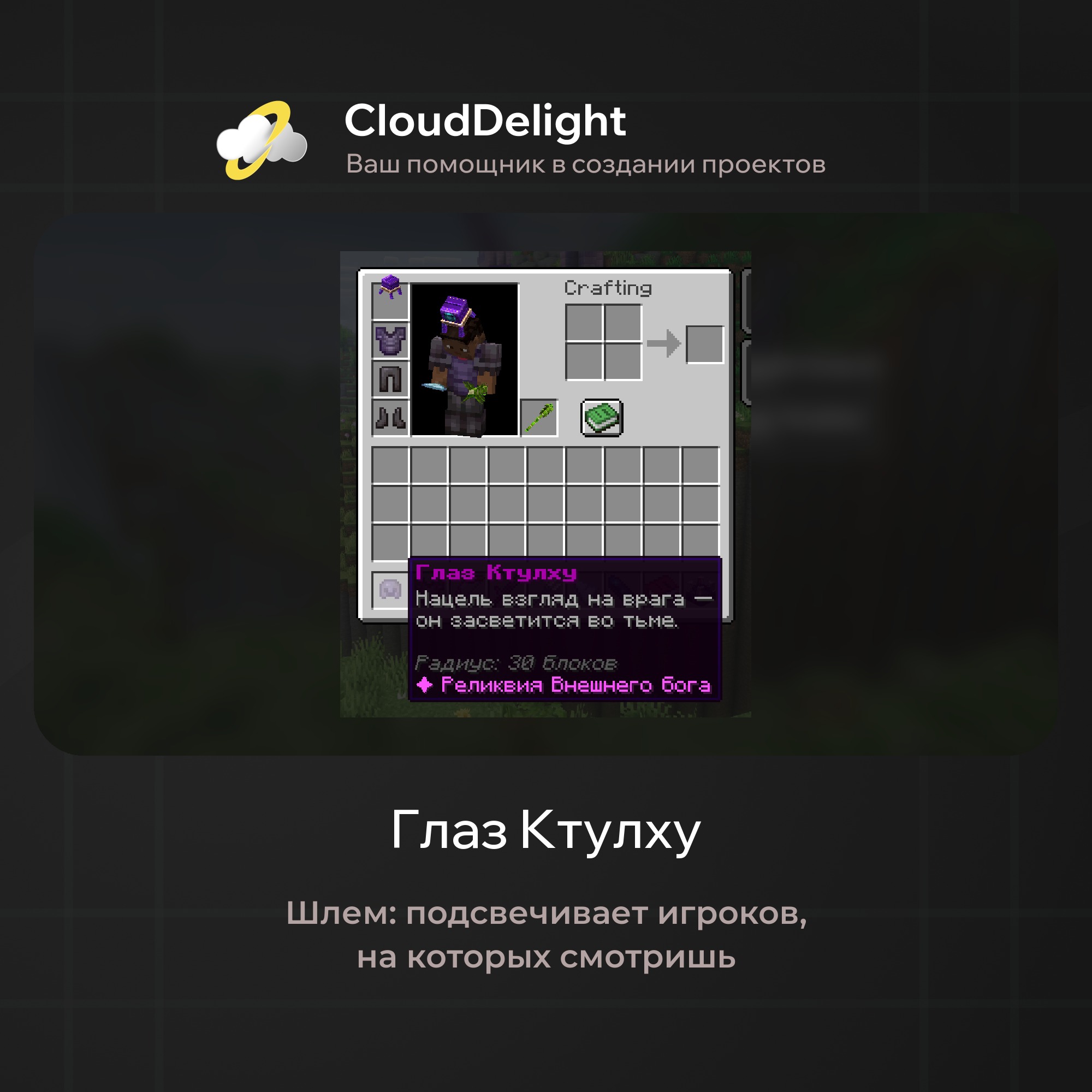 cloudultraanarchyplus