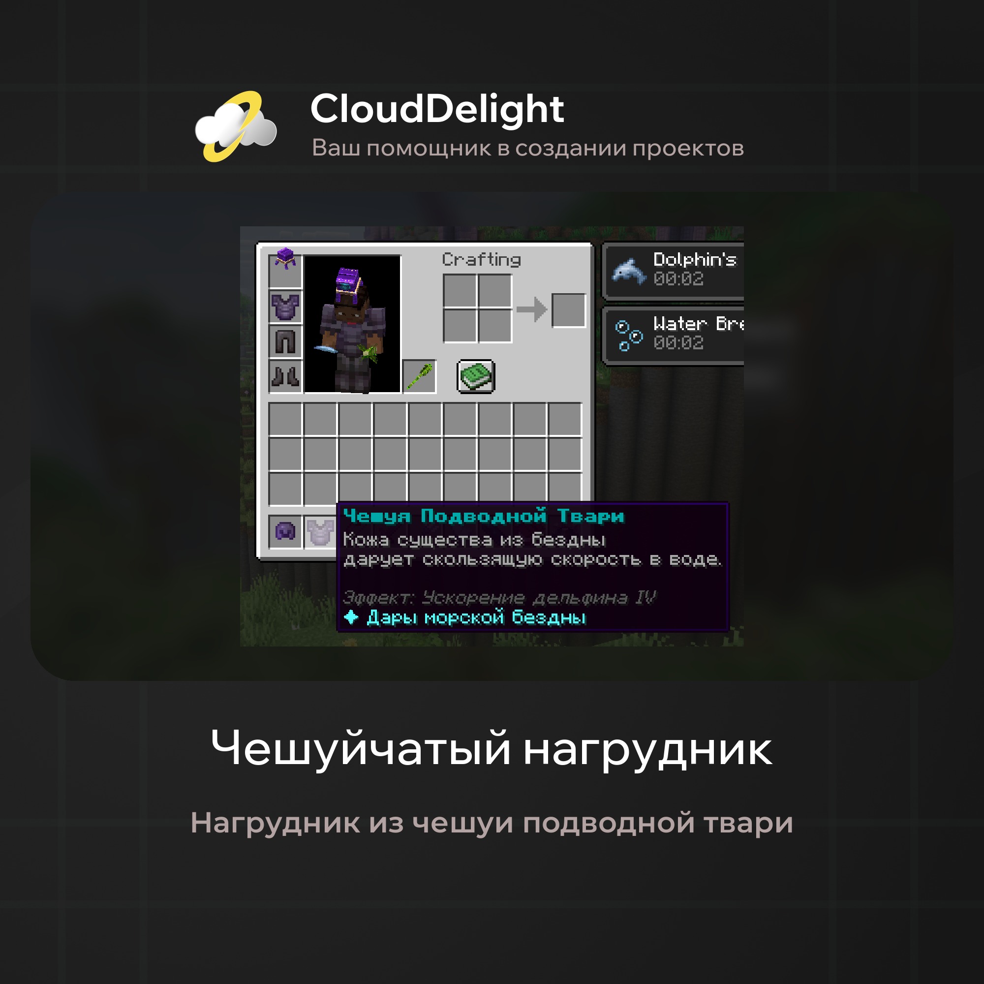 cloudultraanarchyplus