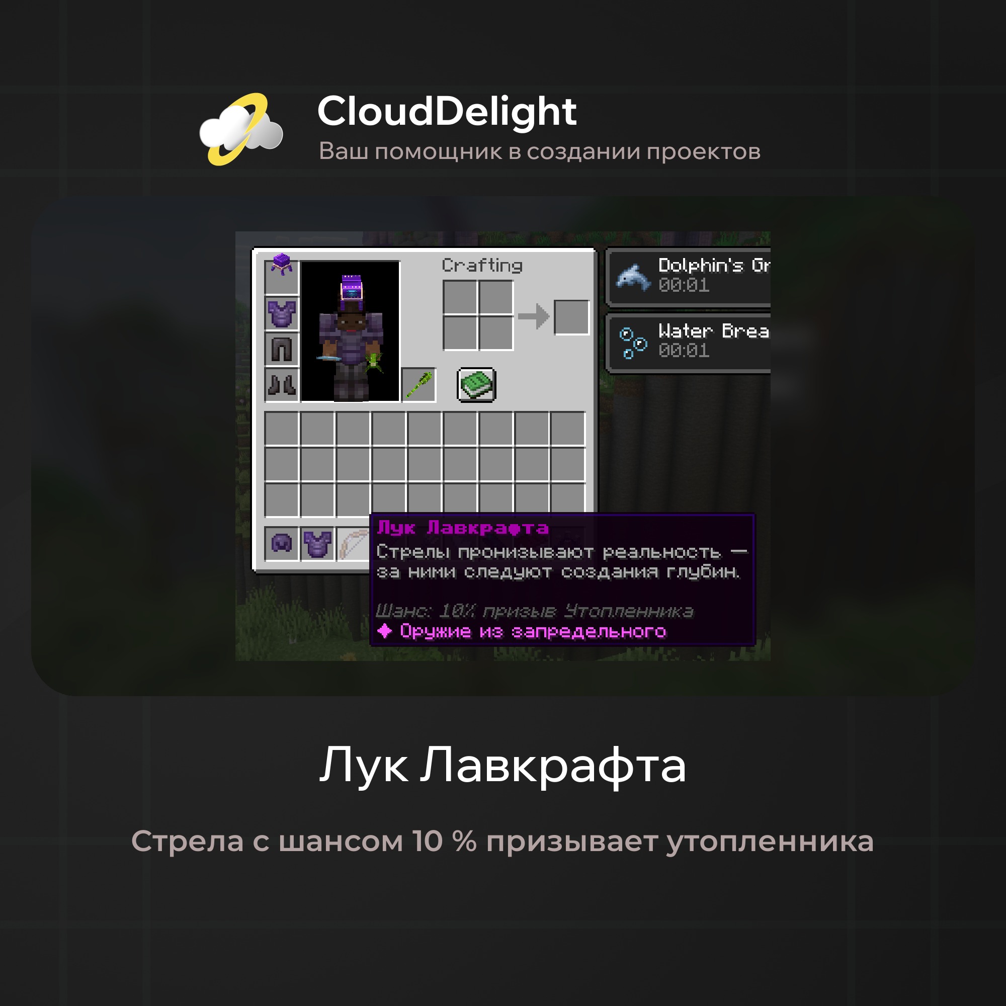 cloudultraanarchyplus