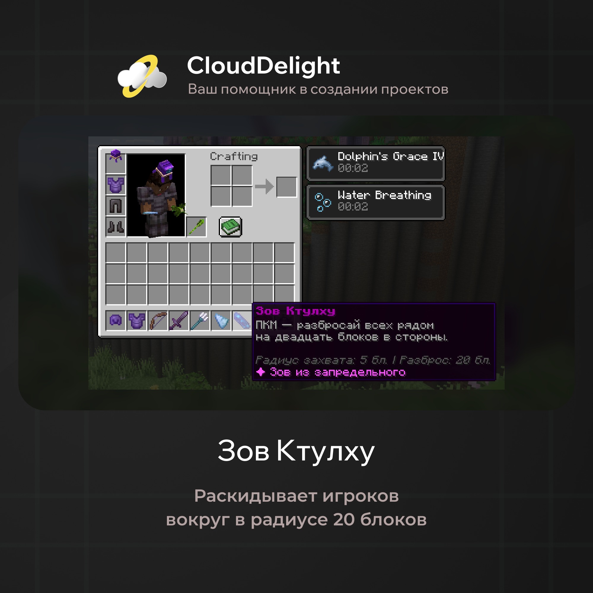 cloudultraanarchyplus