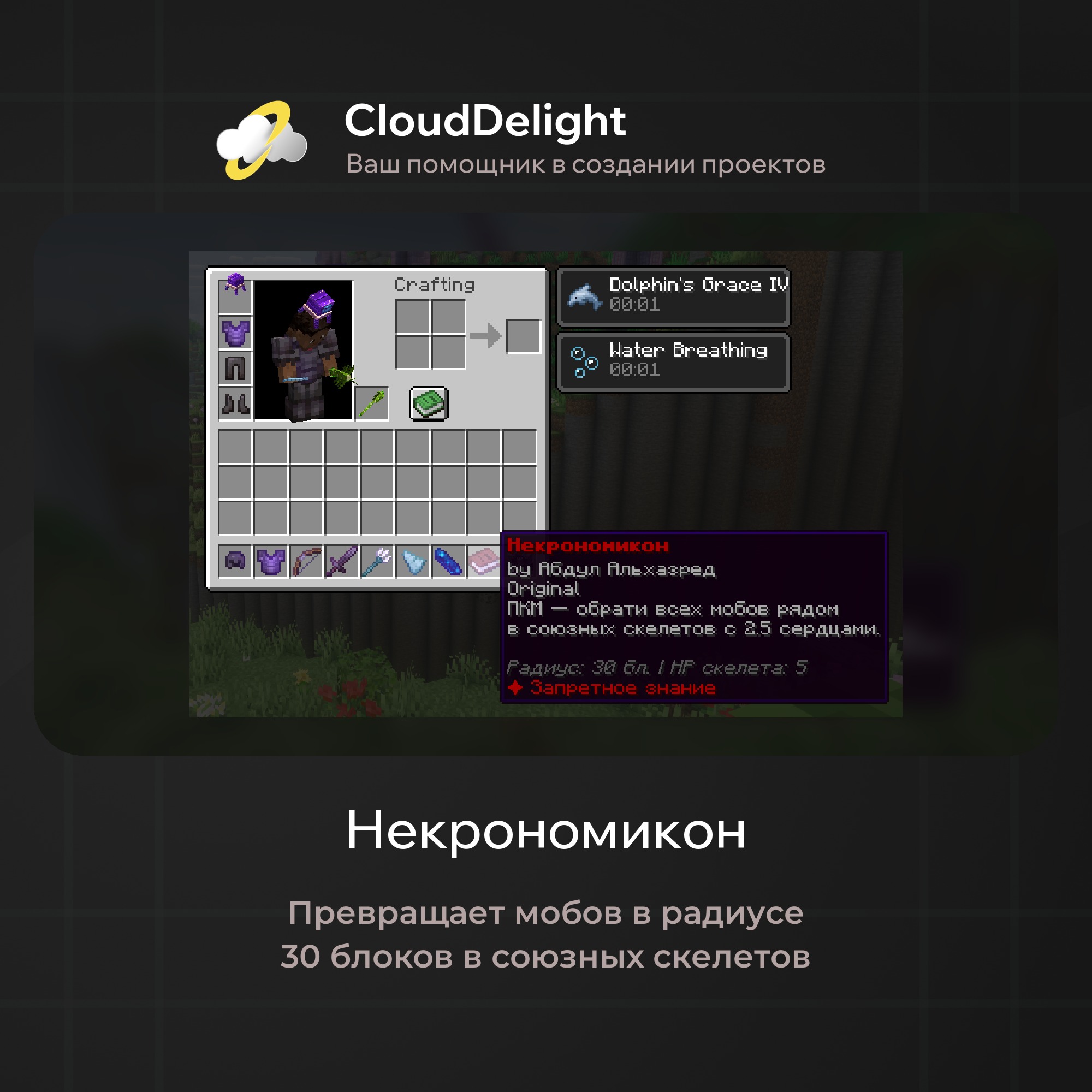 cloudultraanarchyplus