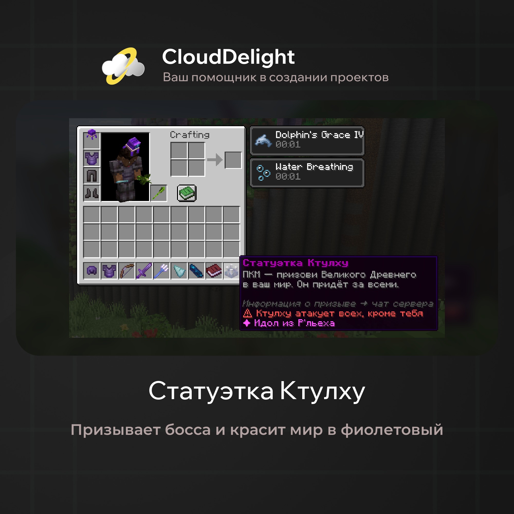 cloudultraanarchyplus