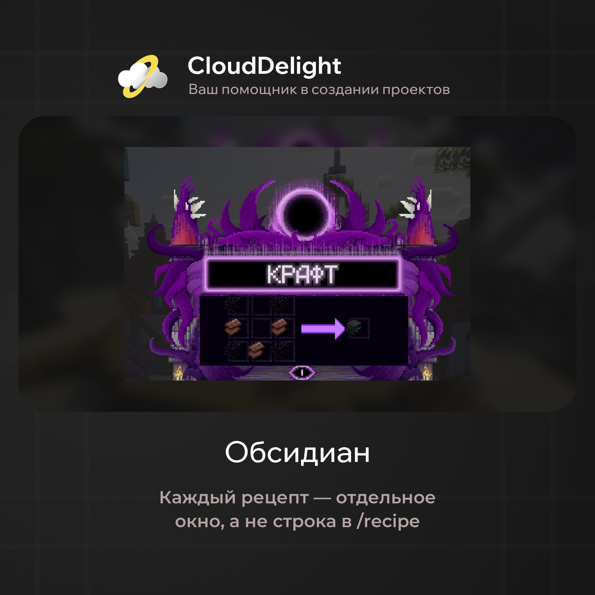 cloudultraanarchyplus