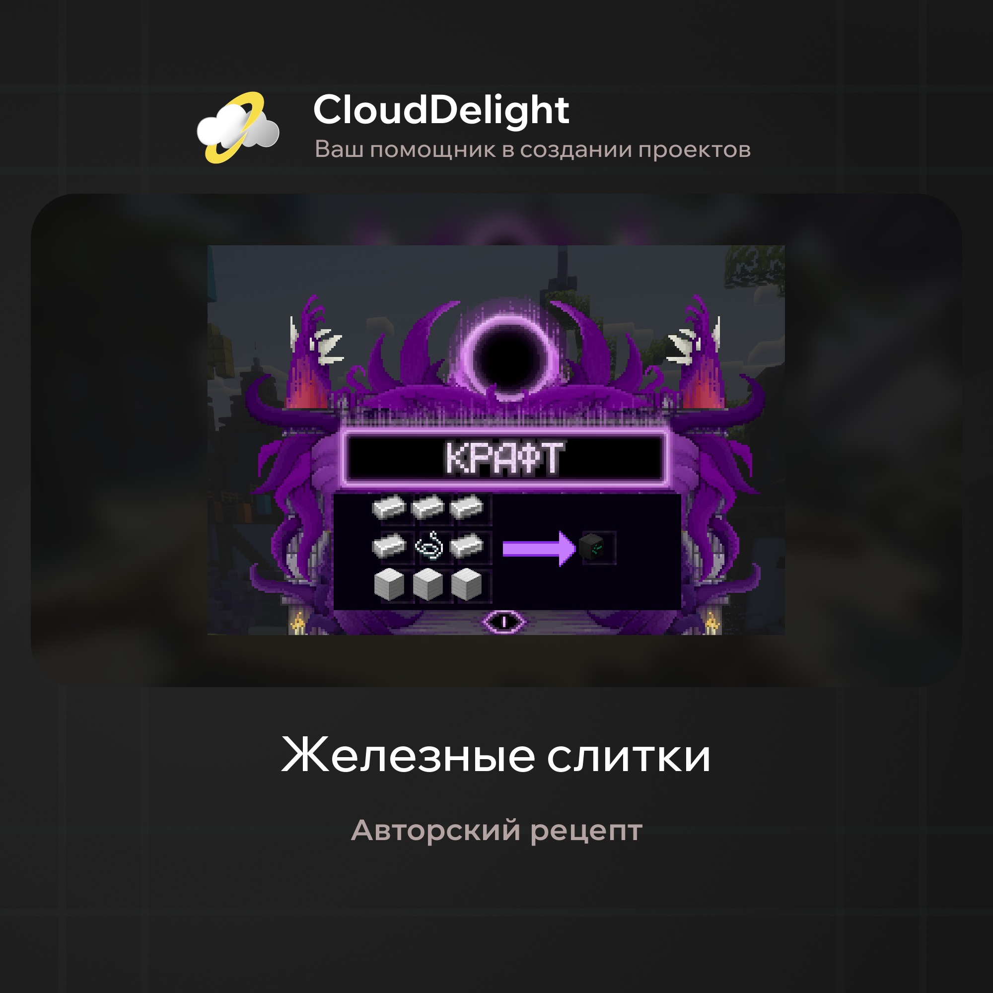 cloudultraanarchyplus